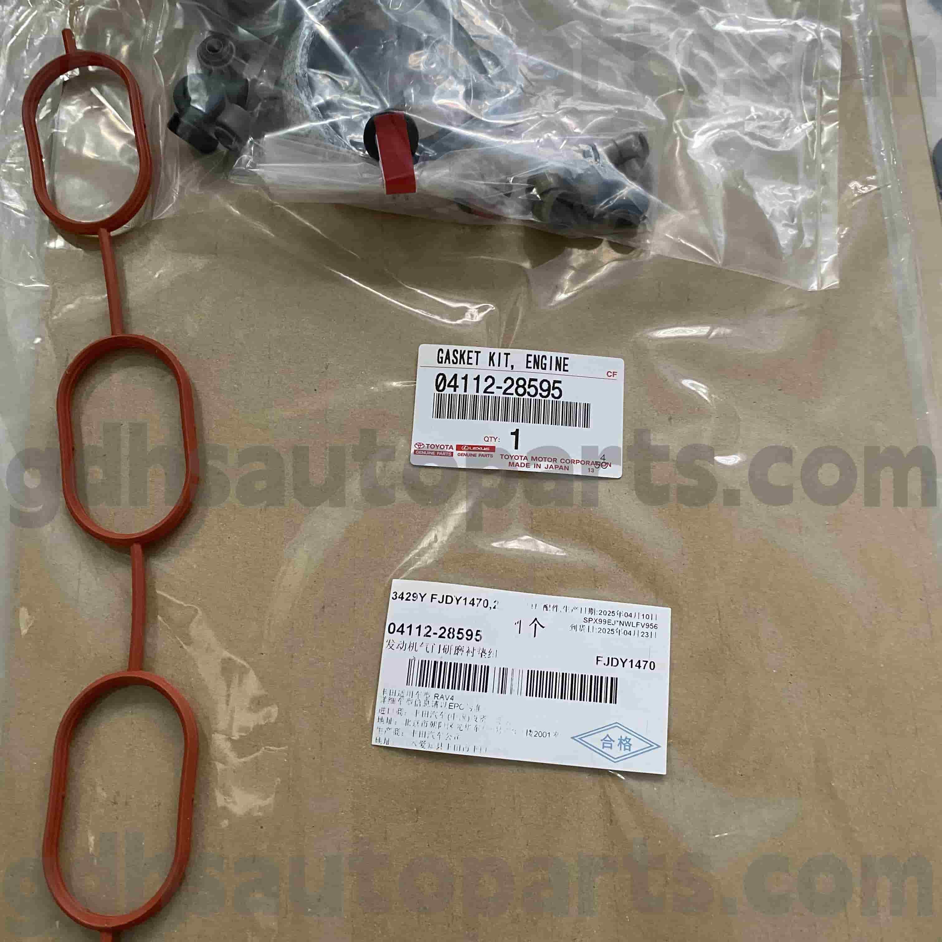 04112-28595 Toyota Genuine 부품 엔진 튜닝 키트 Mark X Zio, RAV4, Corolla NAP