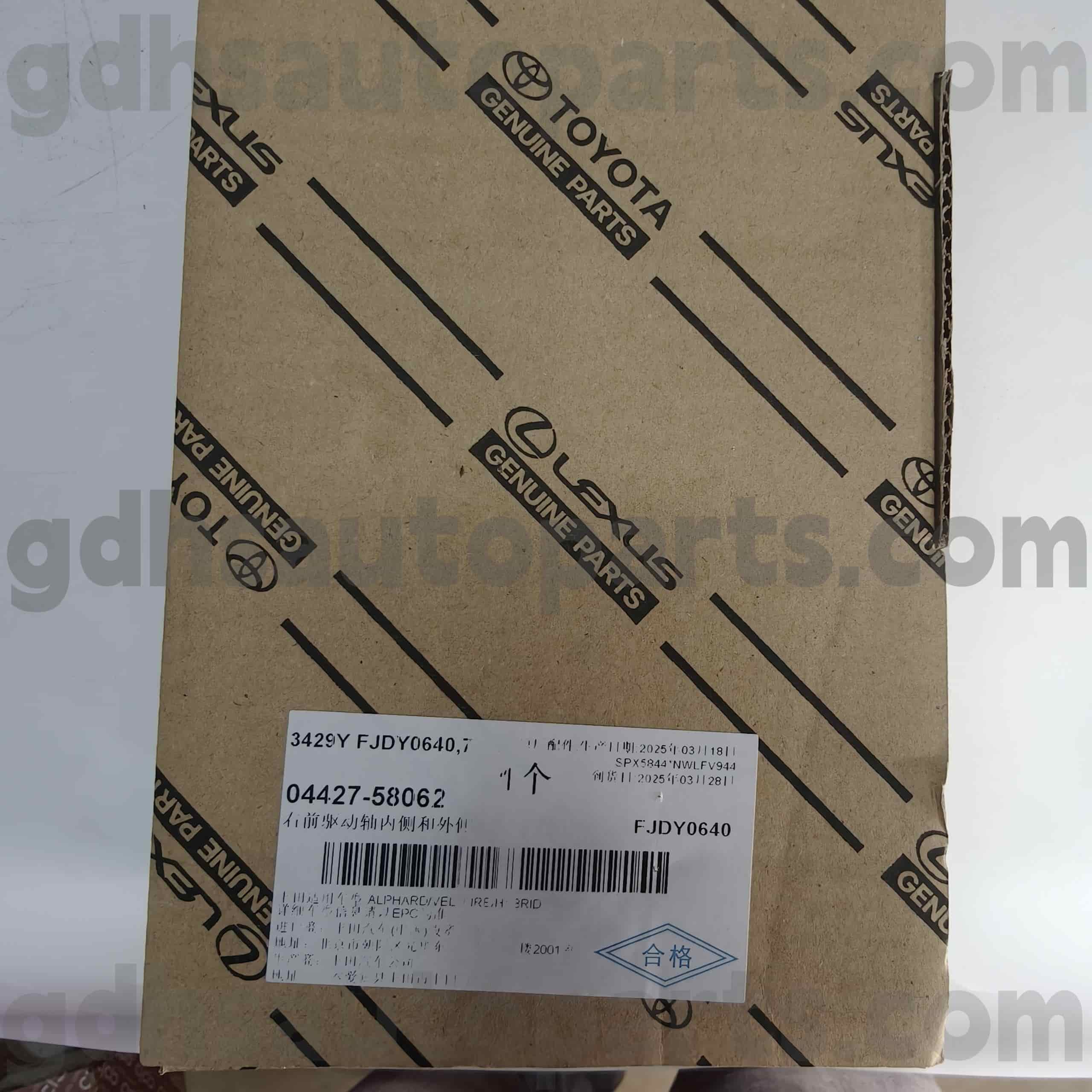 04427-58062 Toyota Genuine Parts 전면 승객 측 CV 부츠 Alphard
