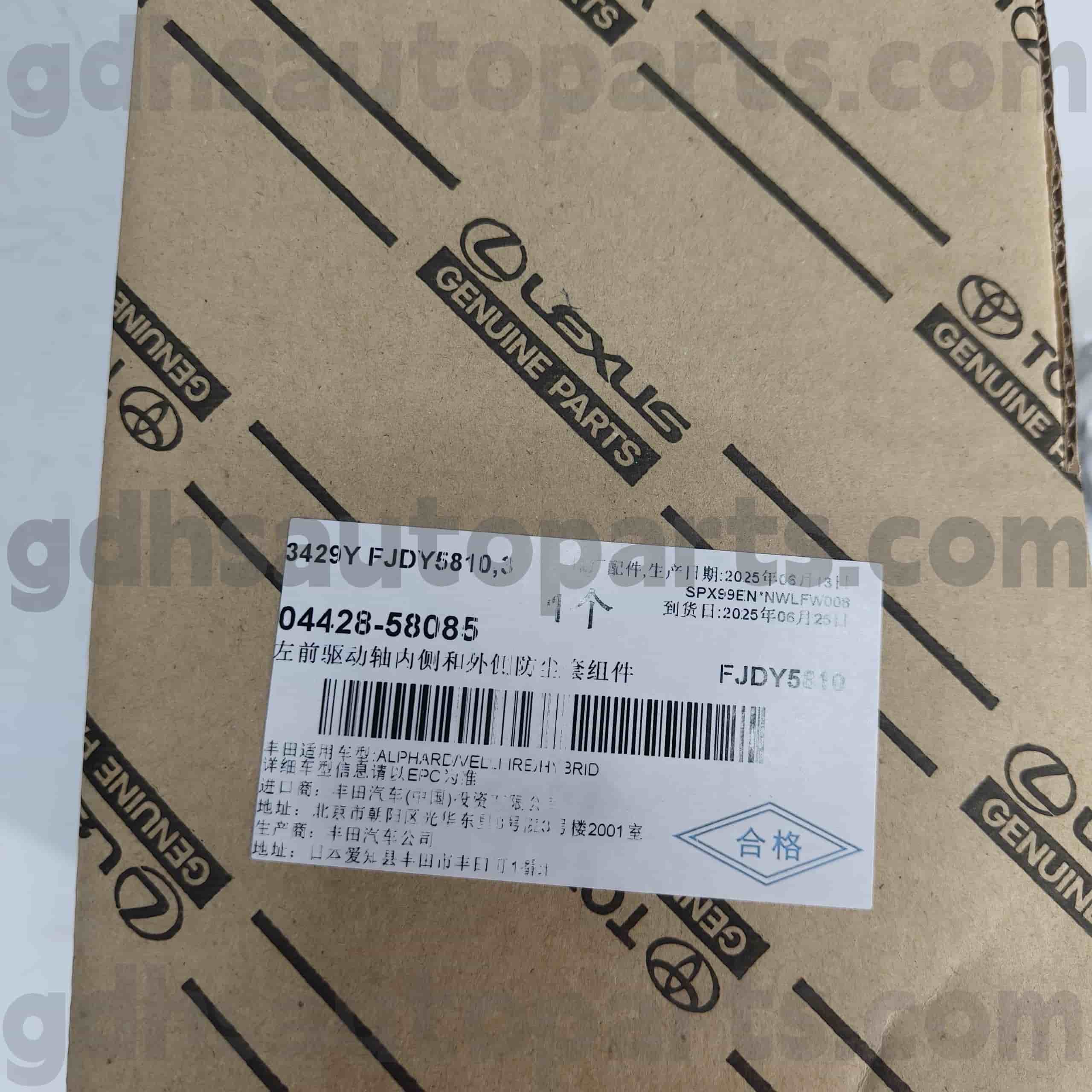 04428-58085 Toyota Genuine Parts 전면 Alphard 용 드라이버 측 CV 부츠, Lexus LM350 섀시 번호. AYH30