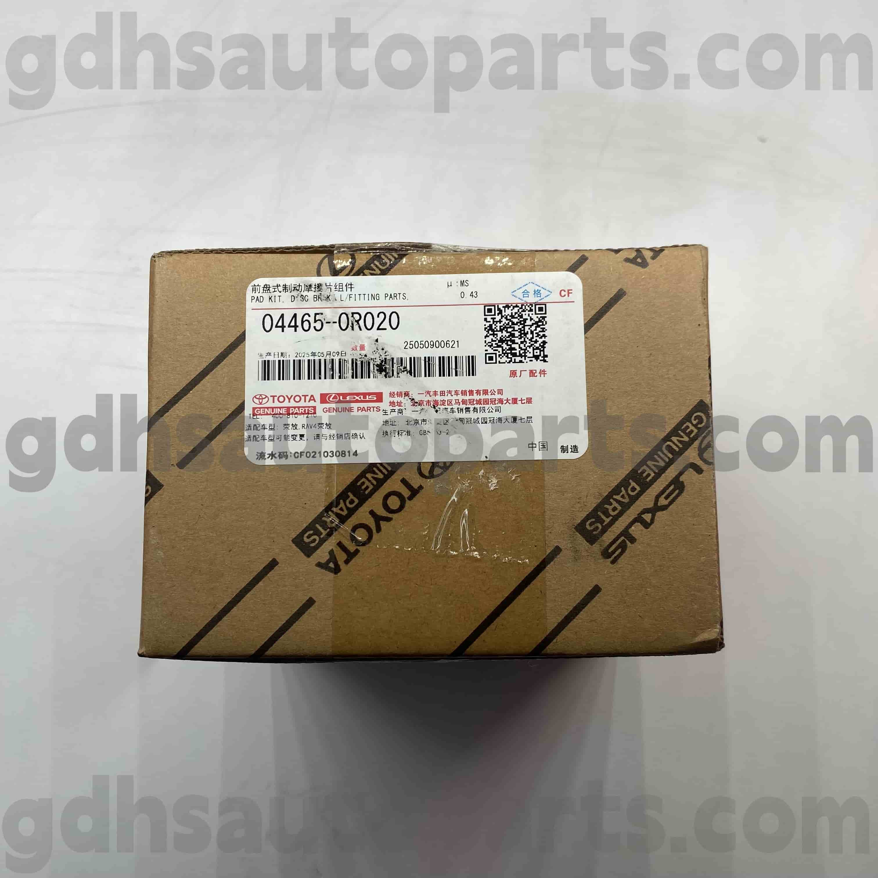 04465-0R020 Toyota Genuine Parts Front Brake Pads for RAV4 (China) 섀시 번호. ZGR2# ASA44