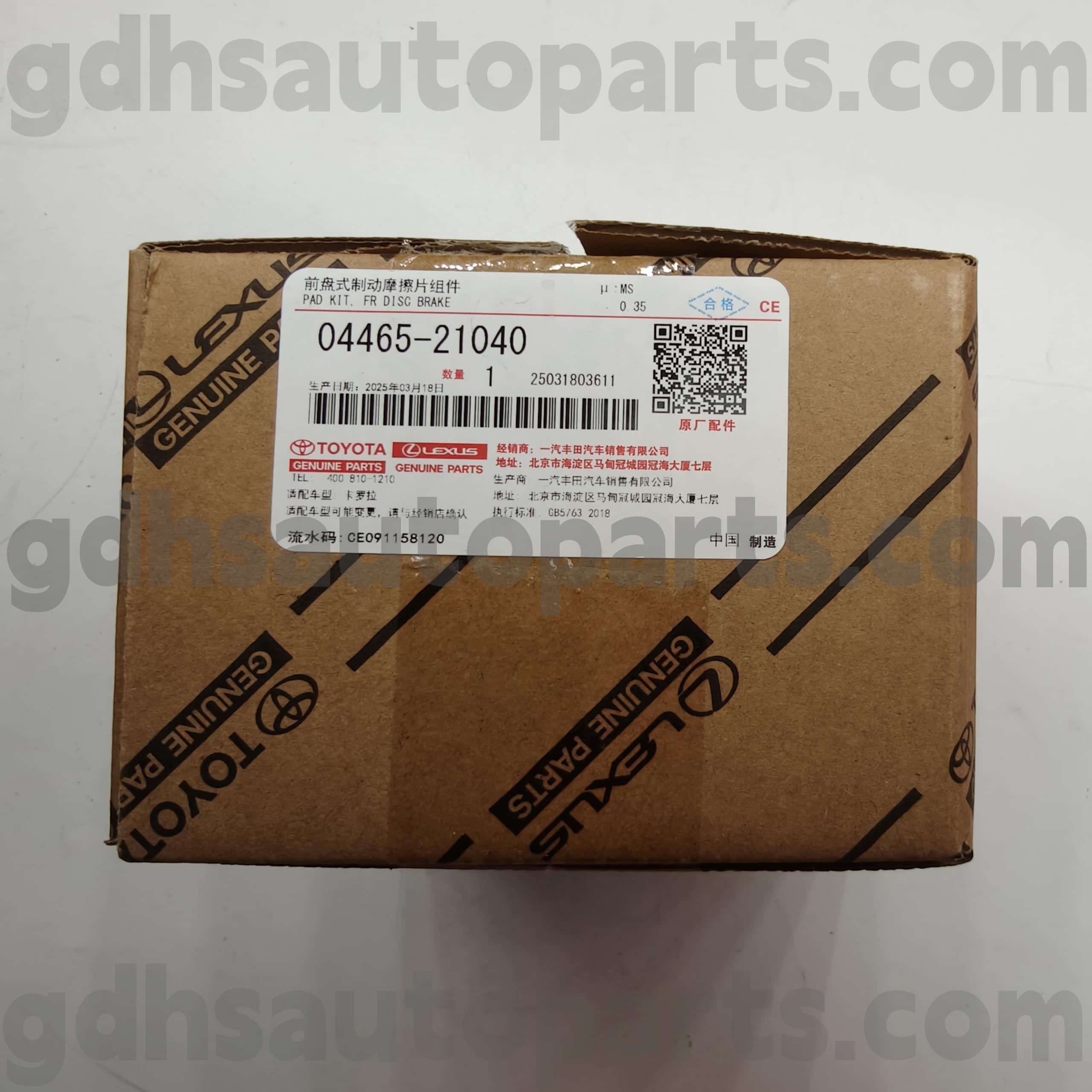 04465-21040 Corolla (China) 섀시 No를위한 Toyota Genuine Parts Front Brake Pads. ZRE120