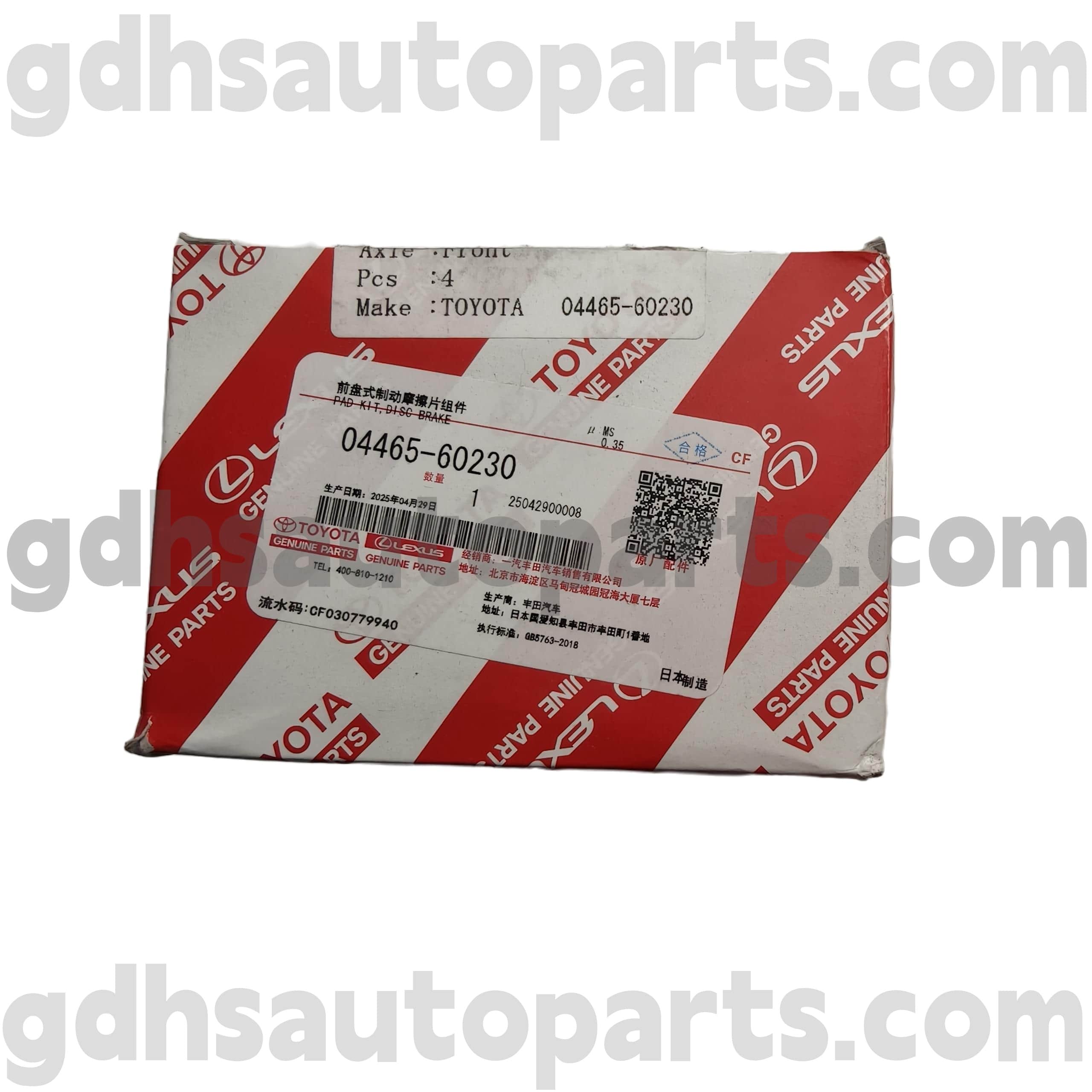 04465-60230 토지 순양함 섀시를위한 Toyota Genuine Parts Front Brake Pad. FZJ100 UZJ100