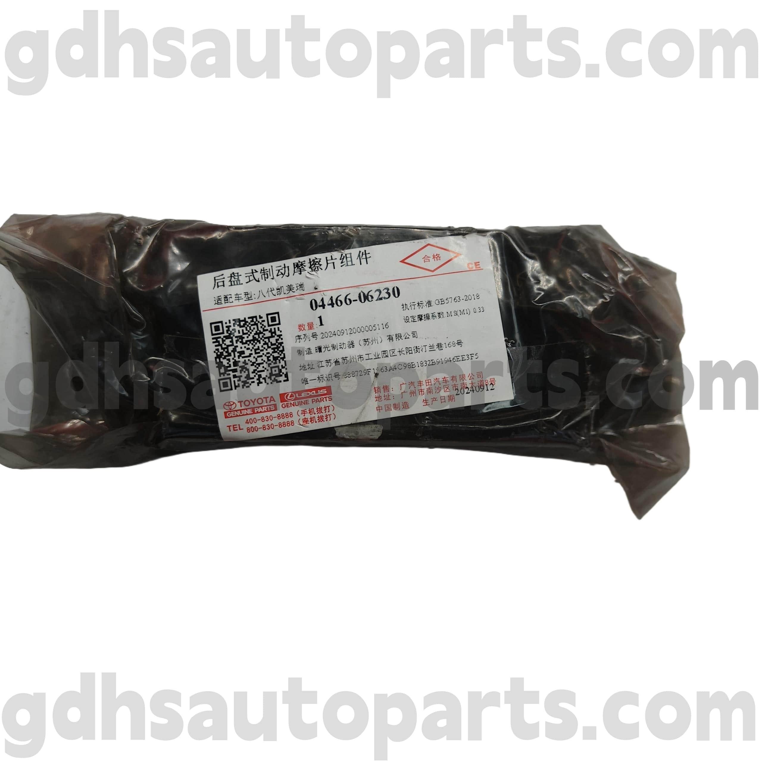 04466-06230 Toyota Genuine 부품 캠리/하이브리드 (중국) 섀시를위한 후면 브레이크 패드. ASV71