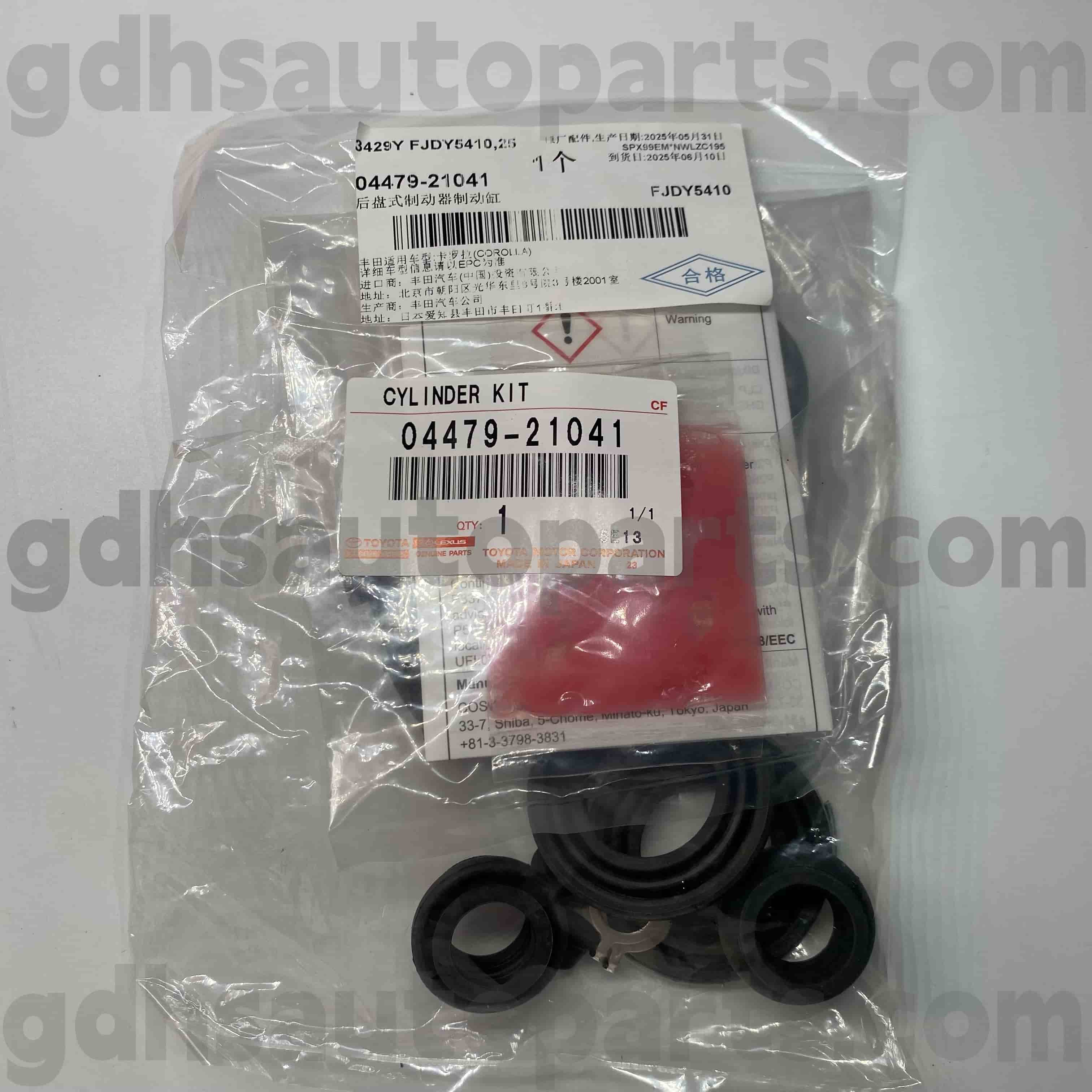 04479-21041 Toyota Genuine 부품 후면 브레이크 실린더 수리 키트 (중국) 섀시 번호. ZRE120