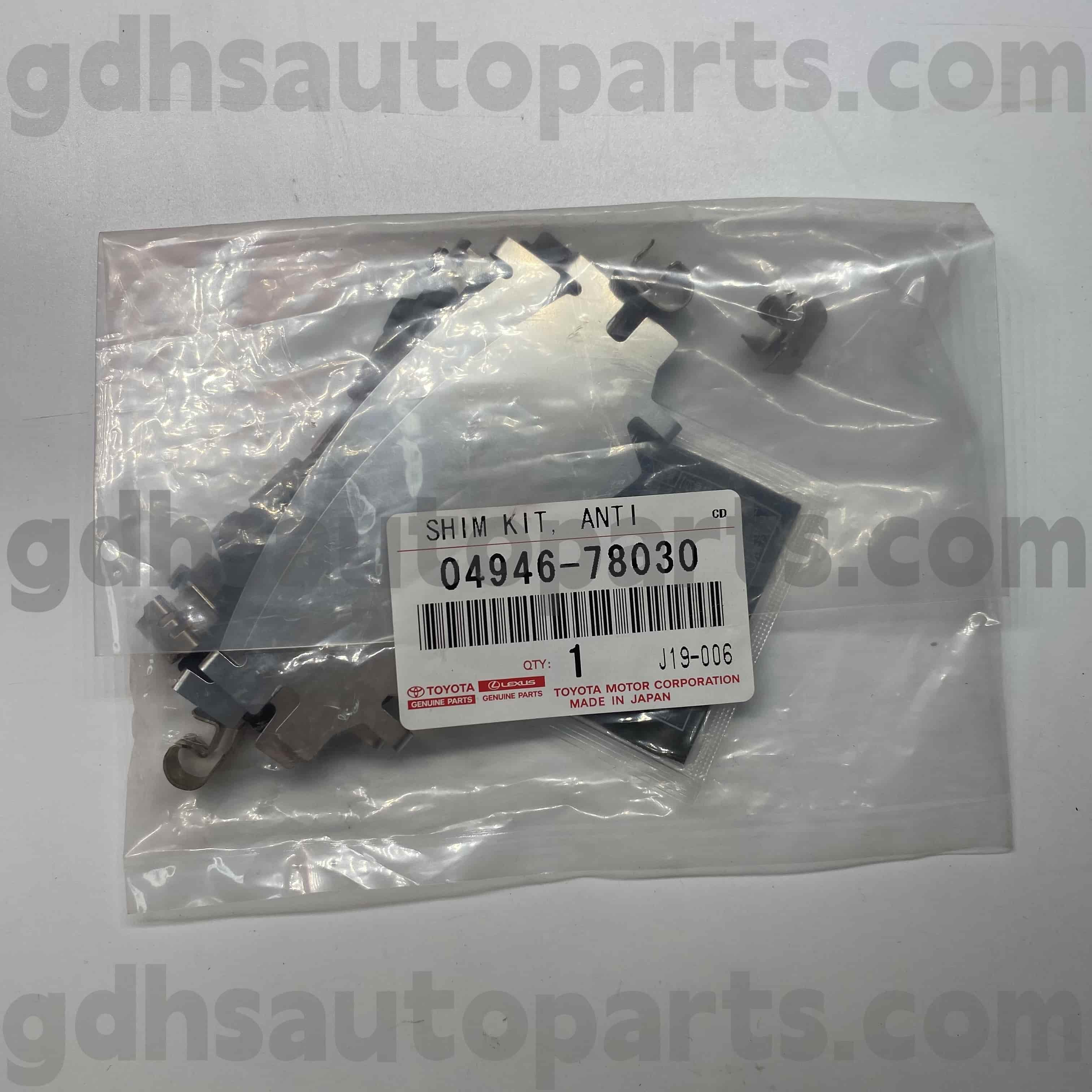 04946-78030 Toyota Genuine 부품 브레이크 사운드 절연 패드 Harrier/Hybrid, NX200T/300H 섀시 번호. ASU60