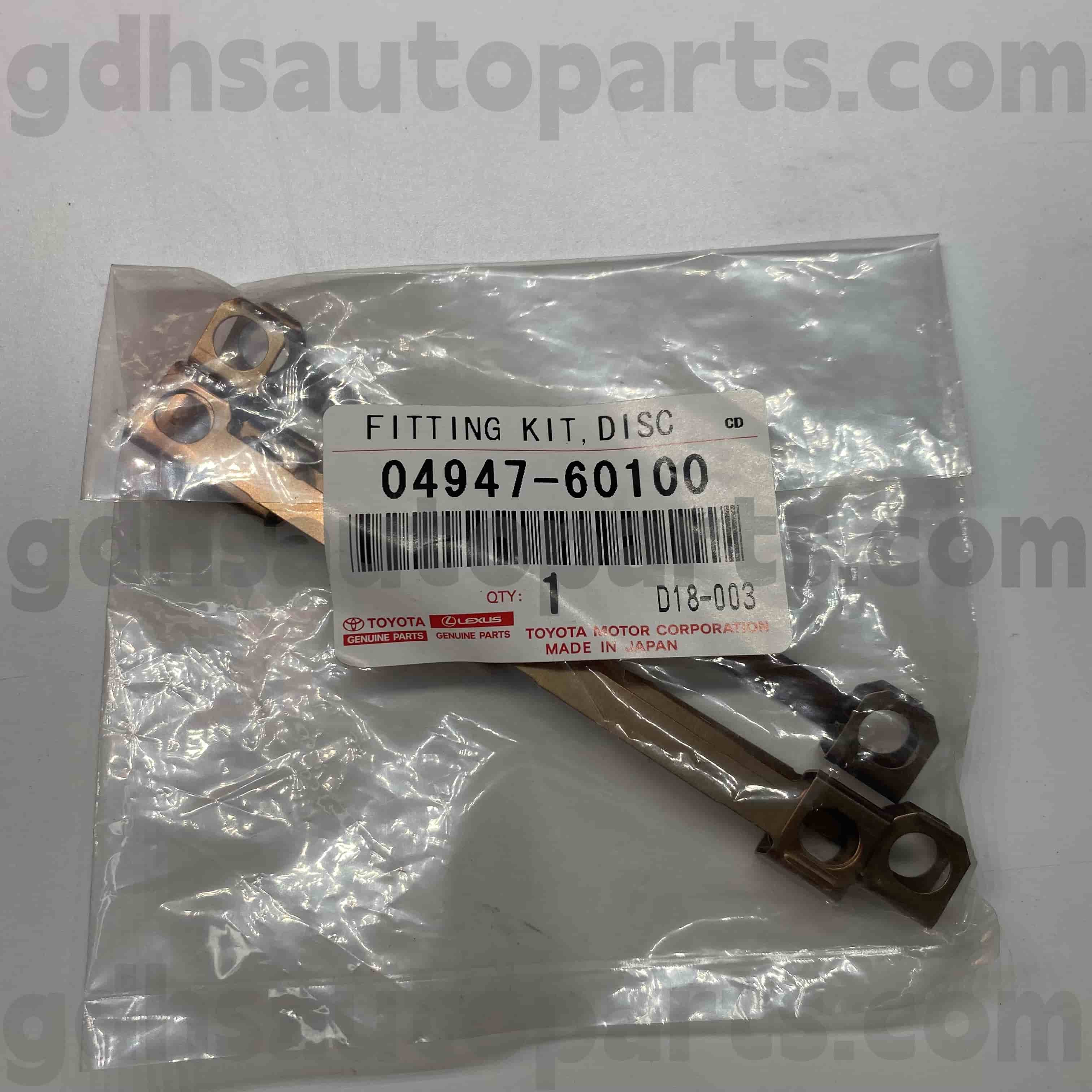 04947-60100 토지 순양함을위한 Toyota Genuine 부품 브레이크 패드 수리 키트, Lexus LX470 섀시 번호. UZJ100