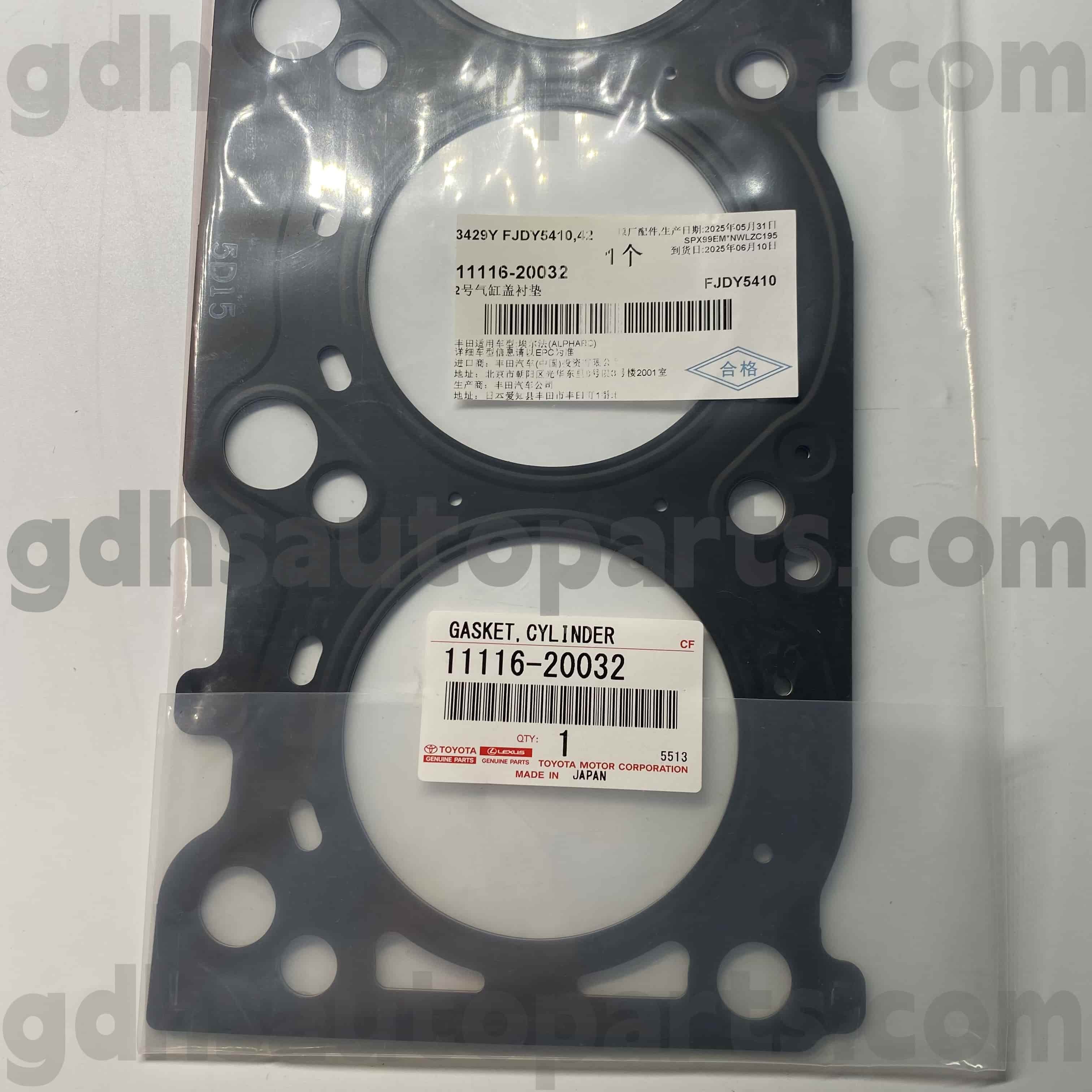 11116-20032 Toyota Genuine Parts 실린더 커버 Harrier, Alphard, Camry 섀시 No. MCV30 MCU35 MNH10