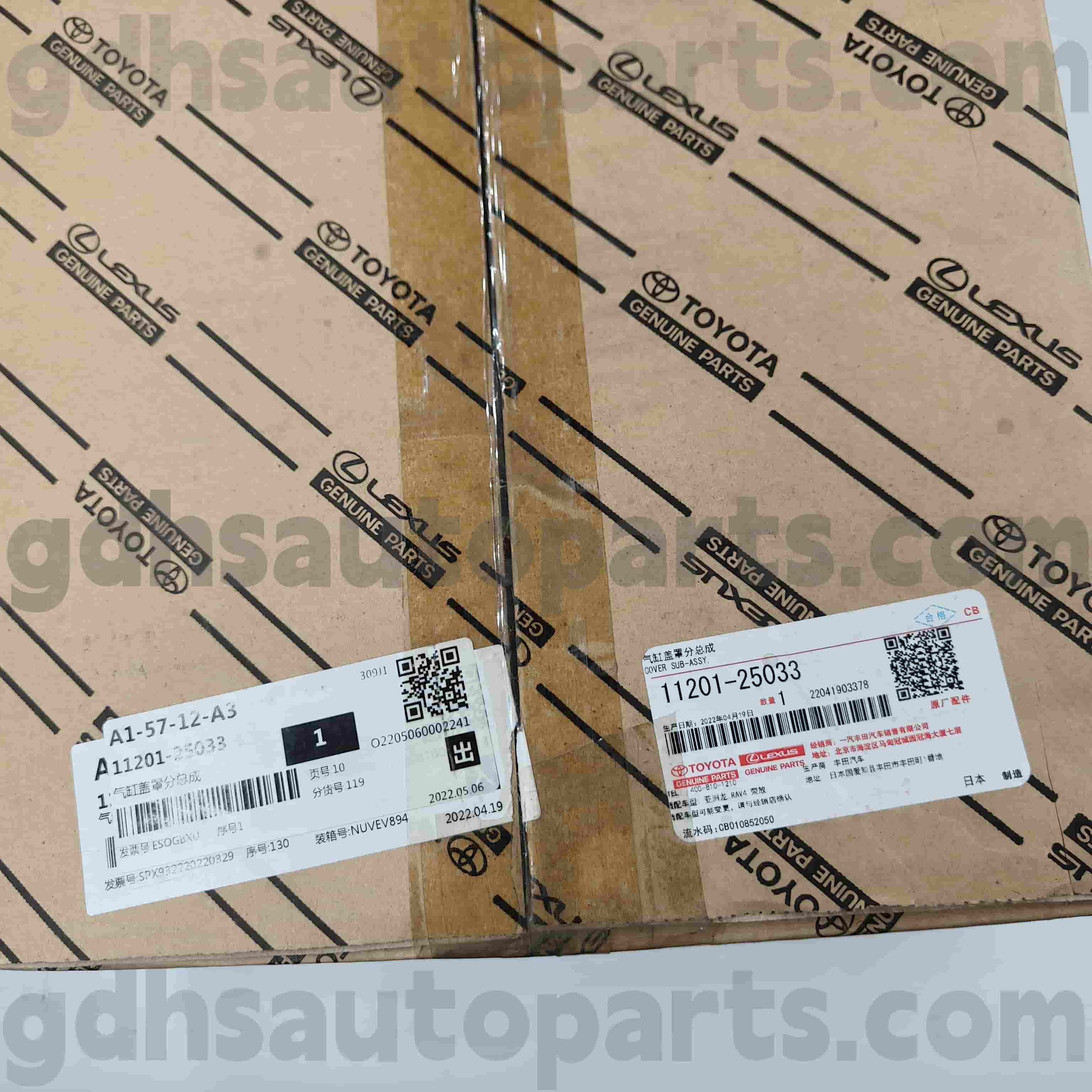 11201-25033 Venza, Harrier, Crown Kluger 섀시 No.A25..axah5# 용 Toyota Genuine Parts 밸브 커버 커버