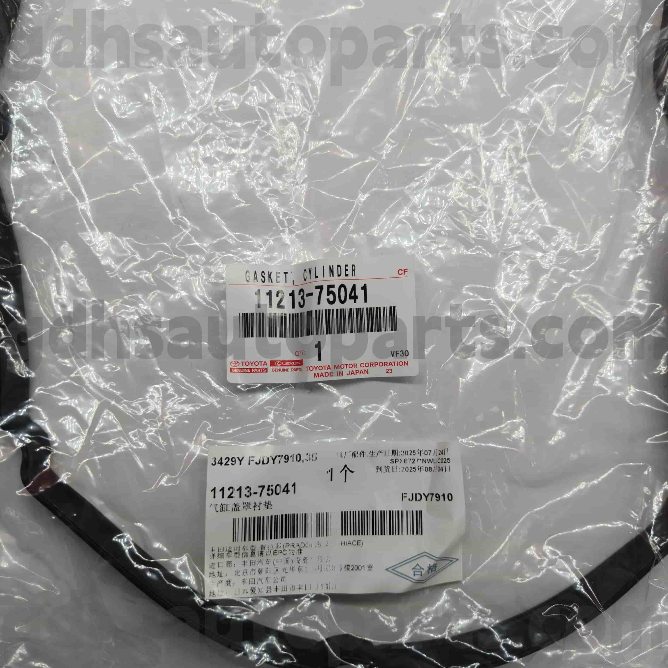 11213-75041 TACOMA,LAND CRUISER PRADO,CROWN COMFORT 섀시 NO.TRJ120용 Toyota 순정 부품 밸브 커버 가스켓