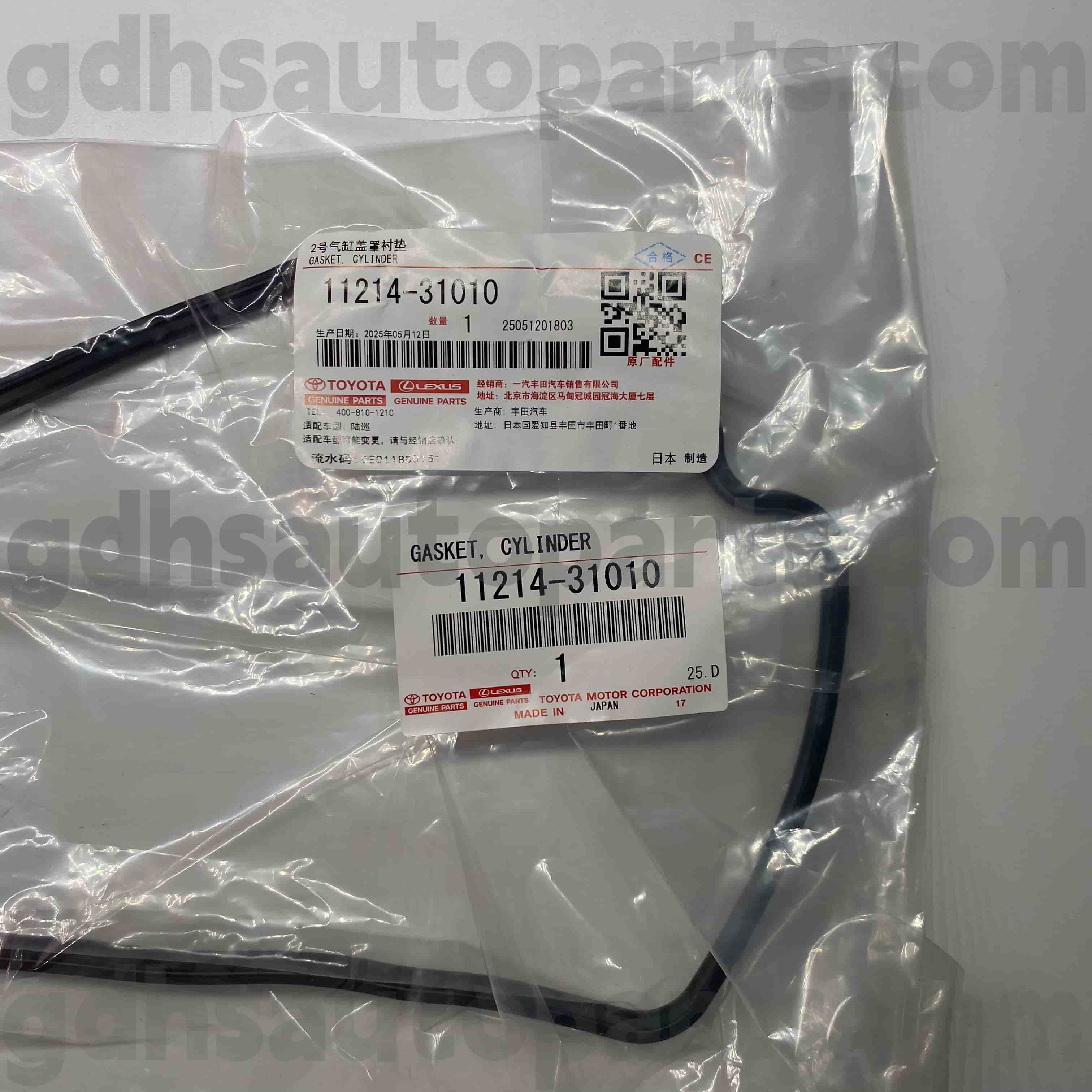 11214-31010 TACOMA, LAND CRUISER PRADO, FORTUNER 섀시 NO.GRJ120 GRJ200 용 Toyota 순정 부품 왼쪽 밸브 커버 개스킷
