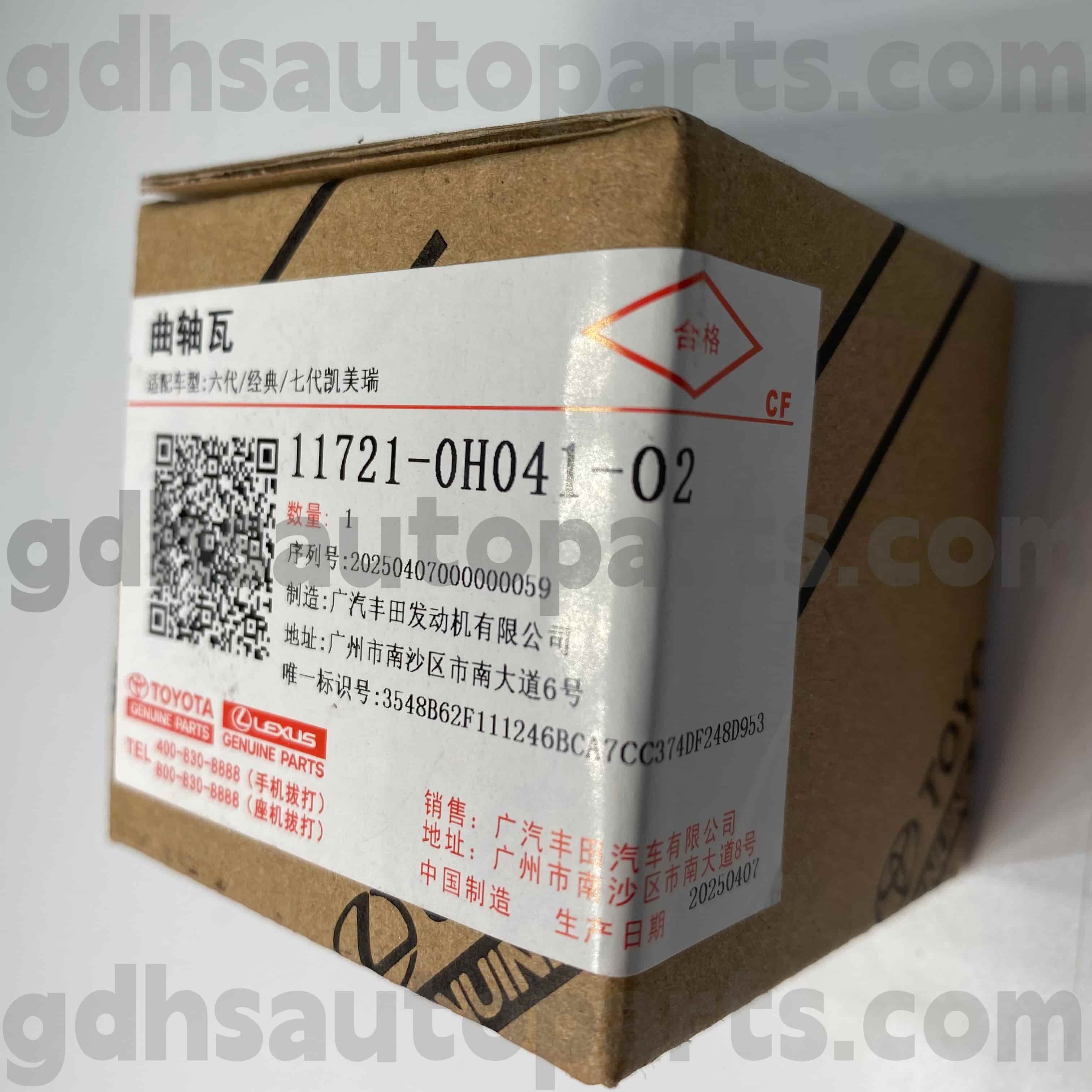 11721-0H041-02 CAMRY, MARK X ZIO, ESTIMA 섀시 NO.2AZFE..ACR50..CVT용 Toyota 순정 부품 크랭크축 베어링 캡 쉘