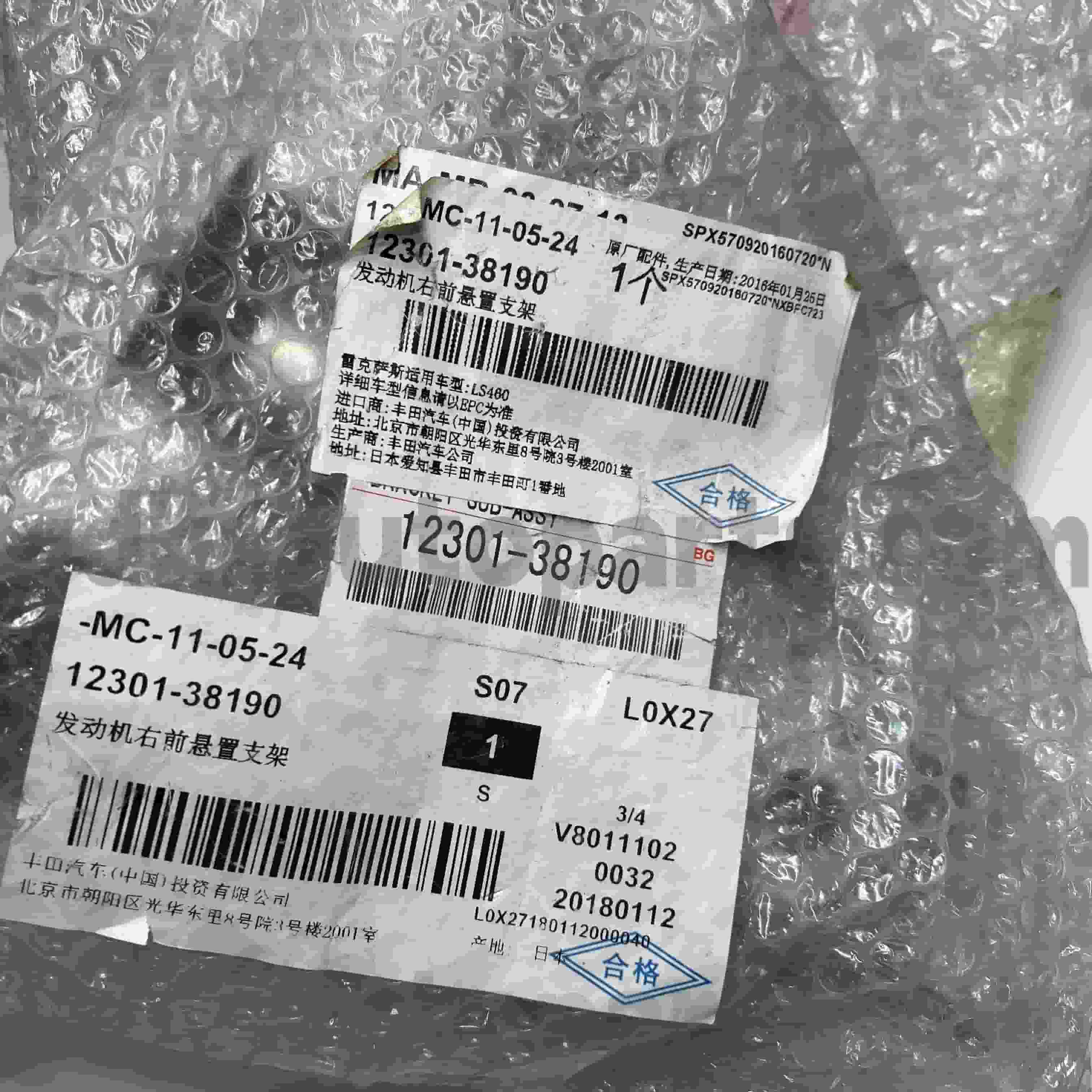 12301-38190 LEXUS LS460/460L 섀시 NO.1UR#..USF4#용 토요타 순정 부품 엔진 장착대