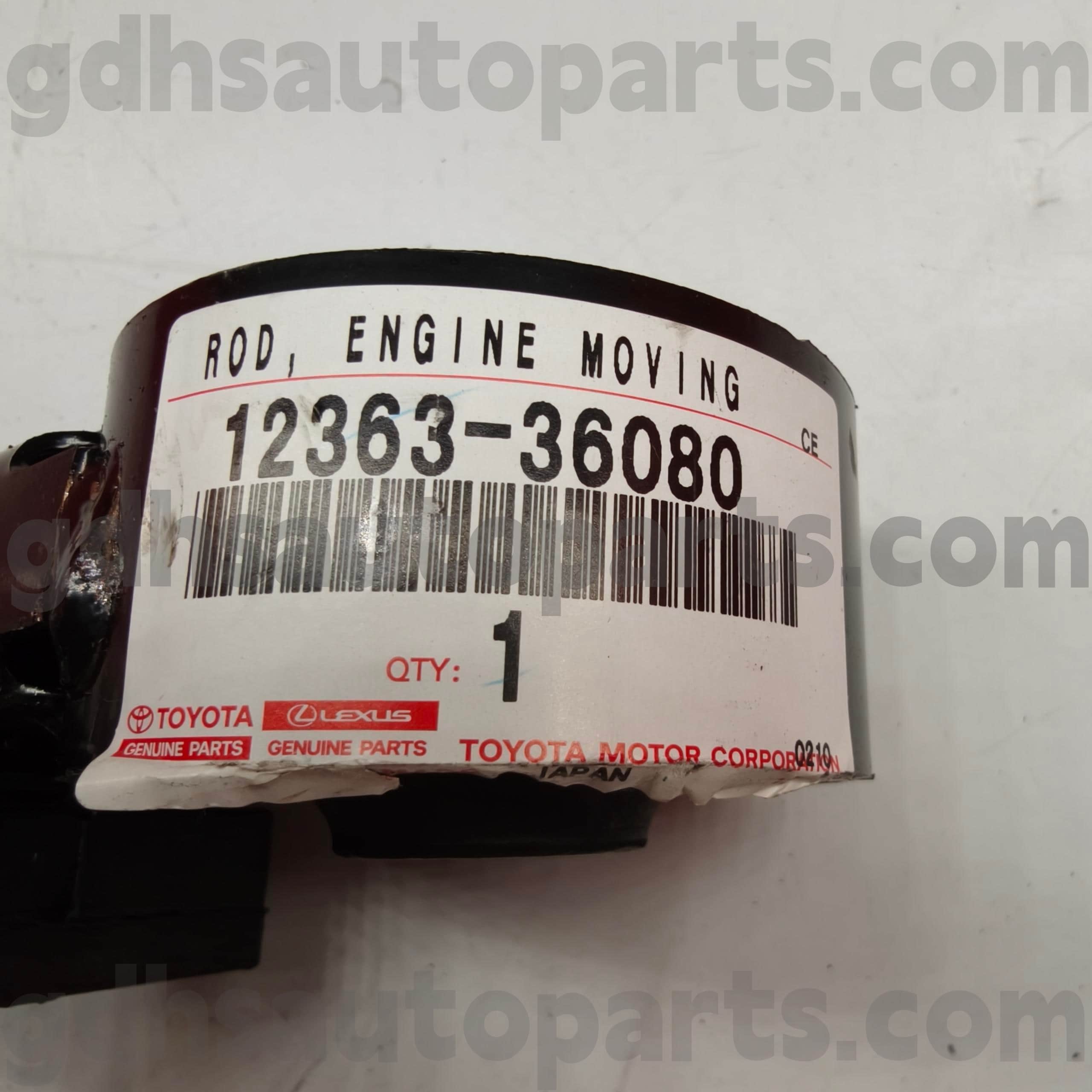 오른쪽 엔진 마운트