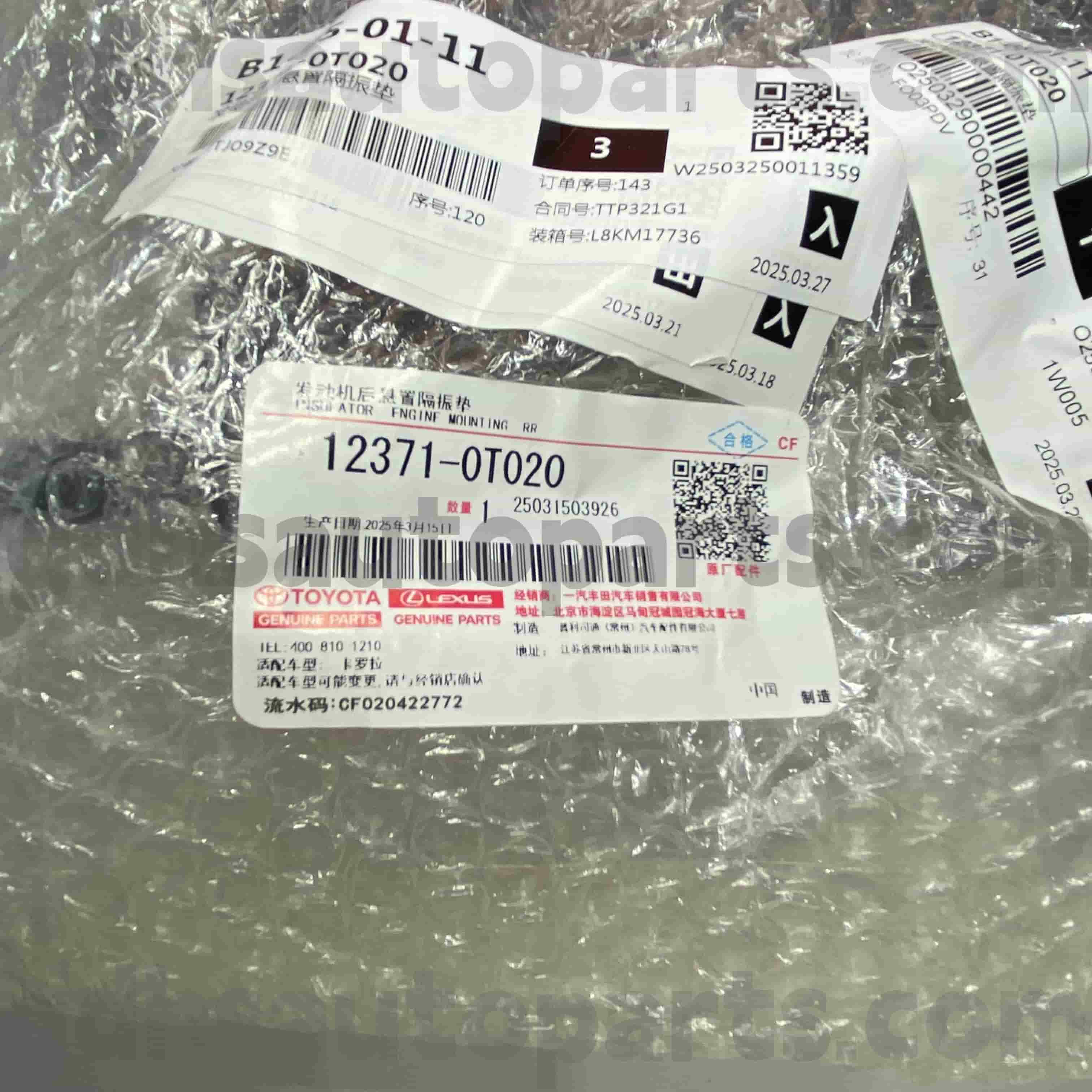 12371-0T020 COROLLA 섀시 NO.ZRE152 4FC용 토요타 순정 부품 시프트 링키지