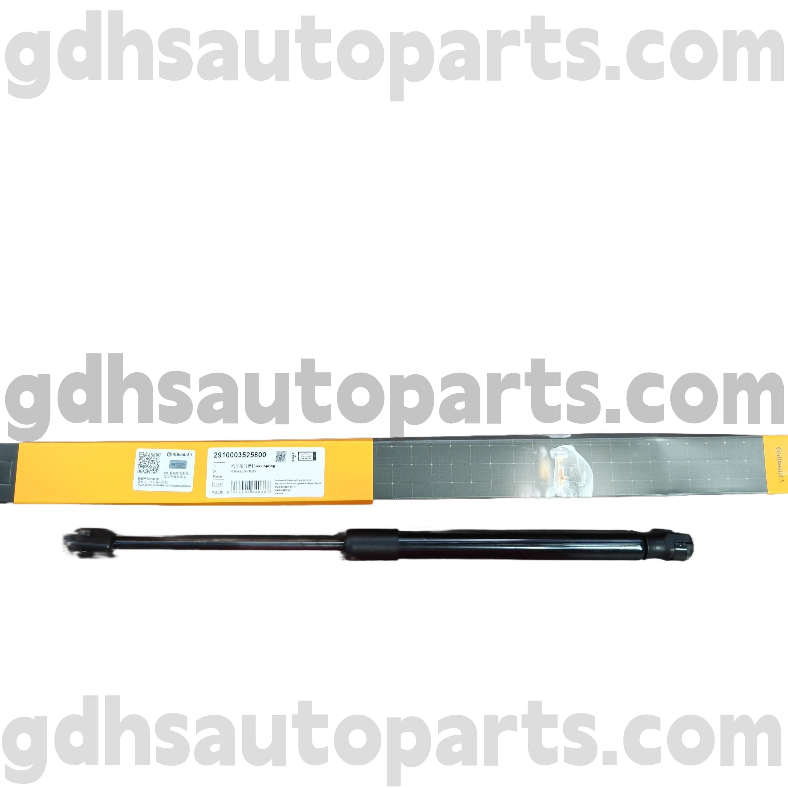 2910003525800 랜드 로버 발견을위한 대륙 후드 스트럿 4 oe no. LR083150