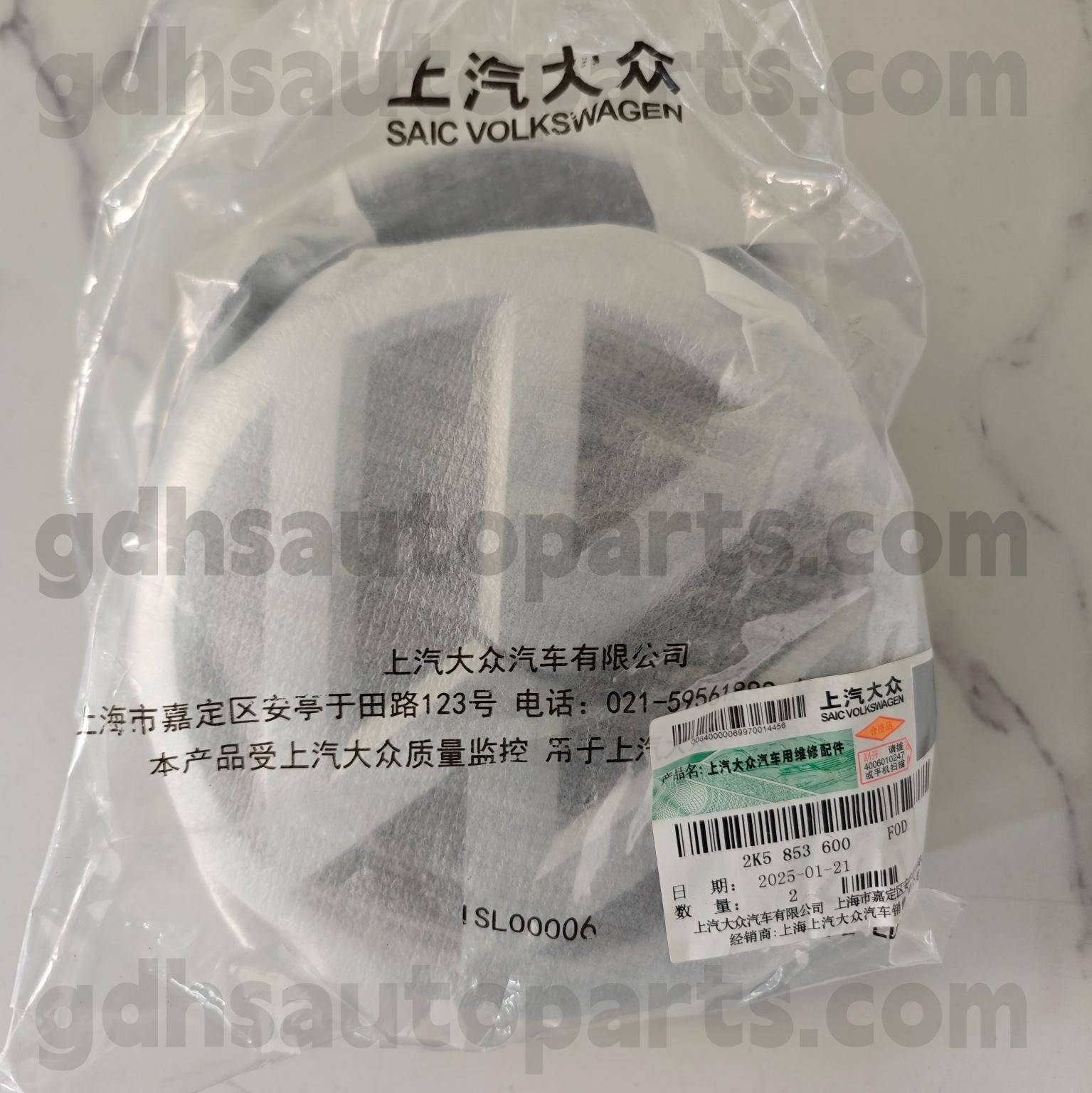 2K5 853 600 Volkswagen Genuine Parts Front Grille 로고, Caddy, Toua Touareg, Tiguan Allspace