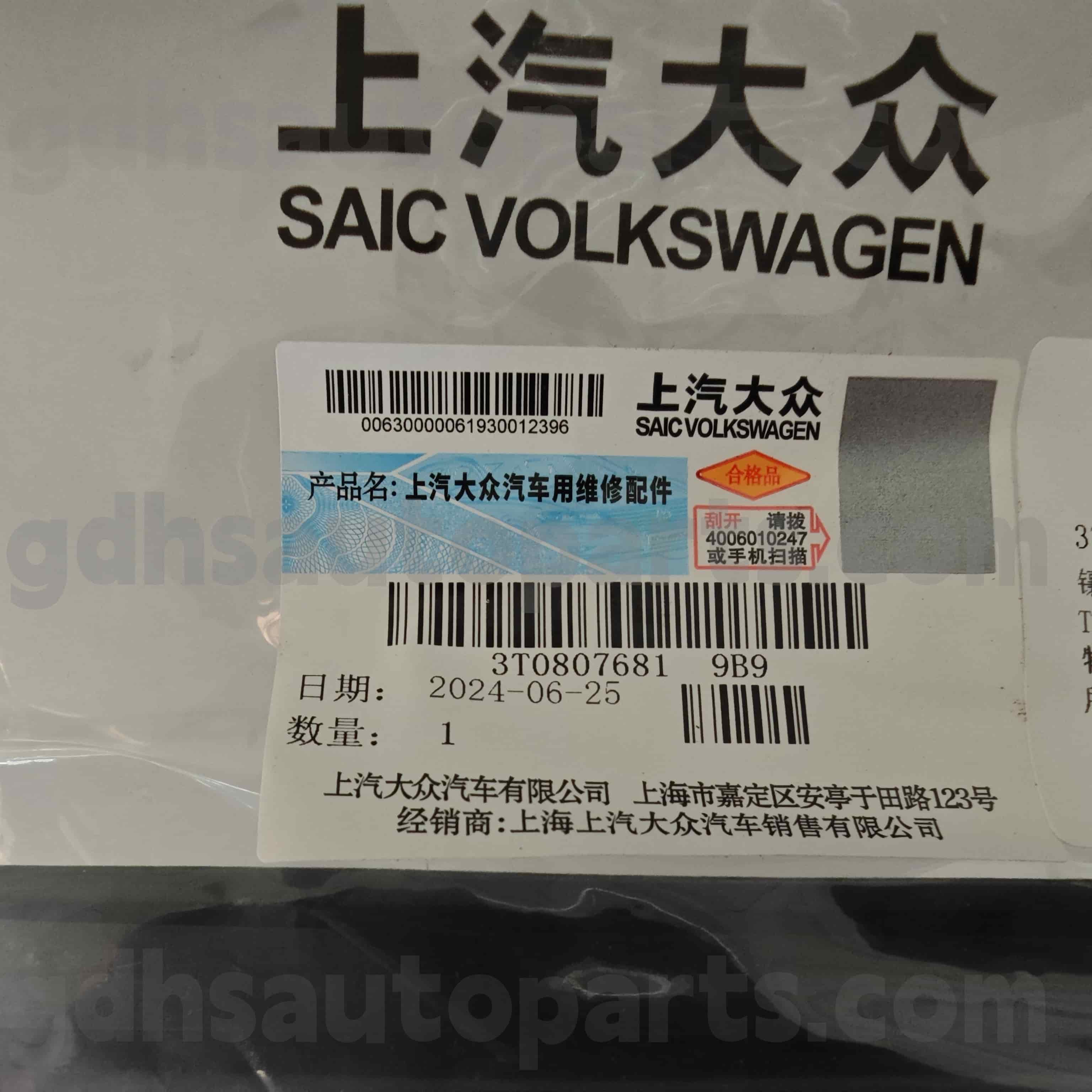 3T0807681 9B9 Suplb Hao Rui, Superb, Sup Superb를위한 Skoda Genuine Parts Fog Light Cover