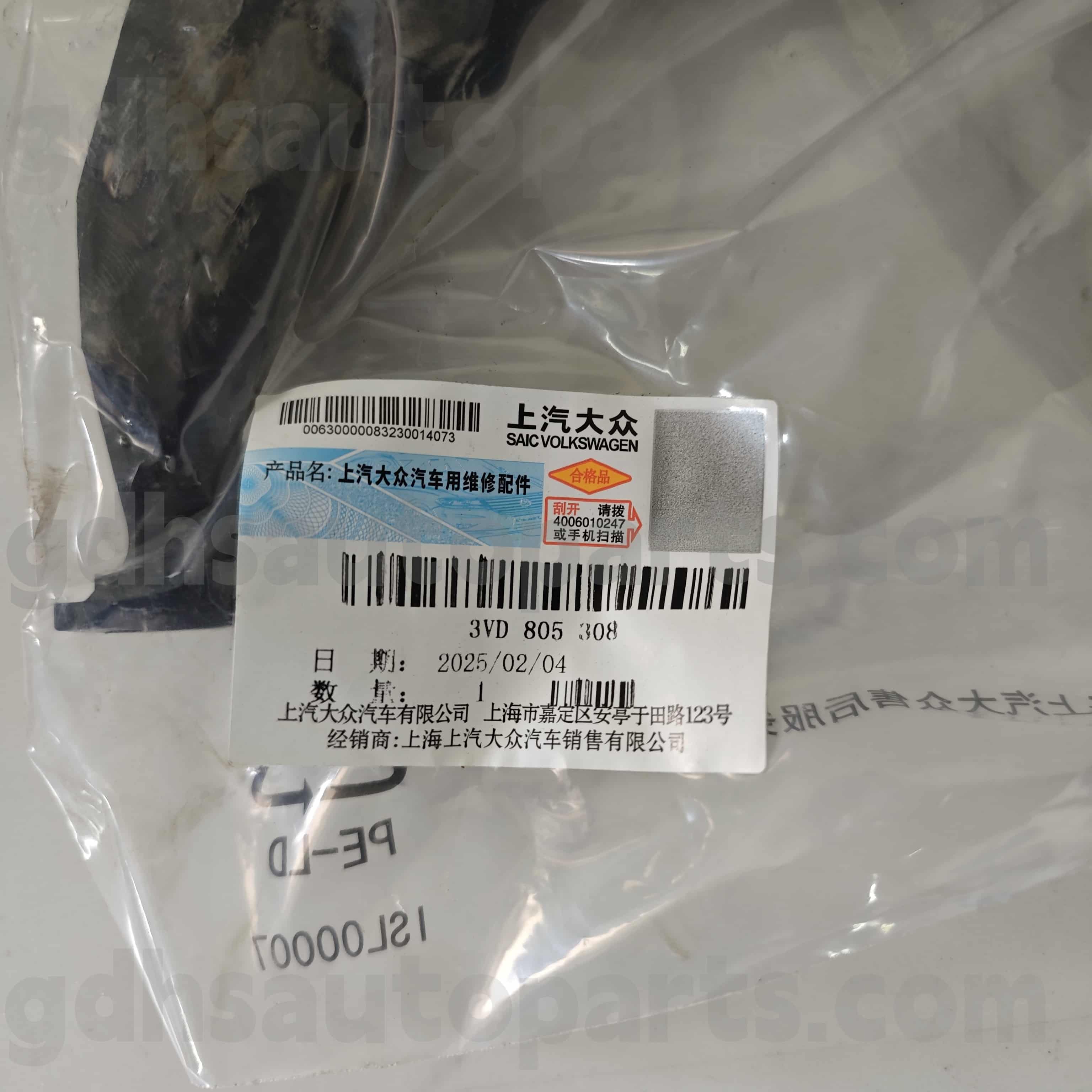3VD 805 308 Skoda Genuine 부품 라디에이터 공기 디플렉터를위한 Hao Rui