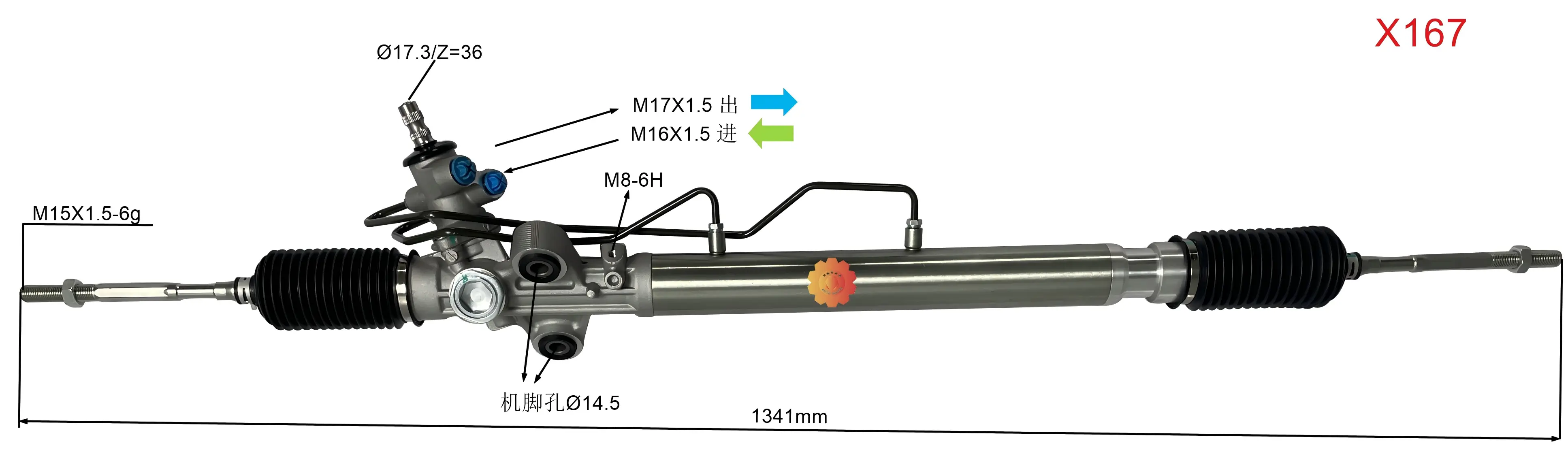 44200-26490 자동차 조향 장치