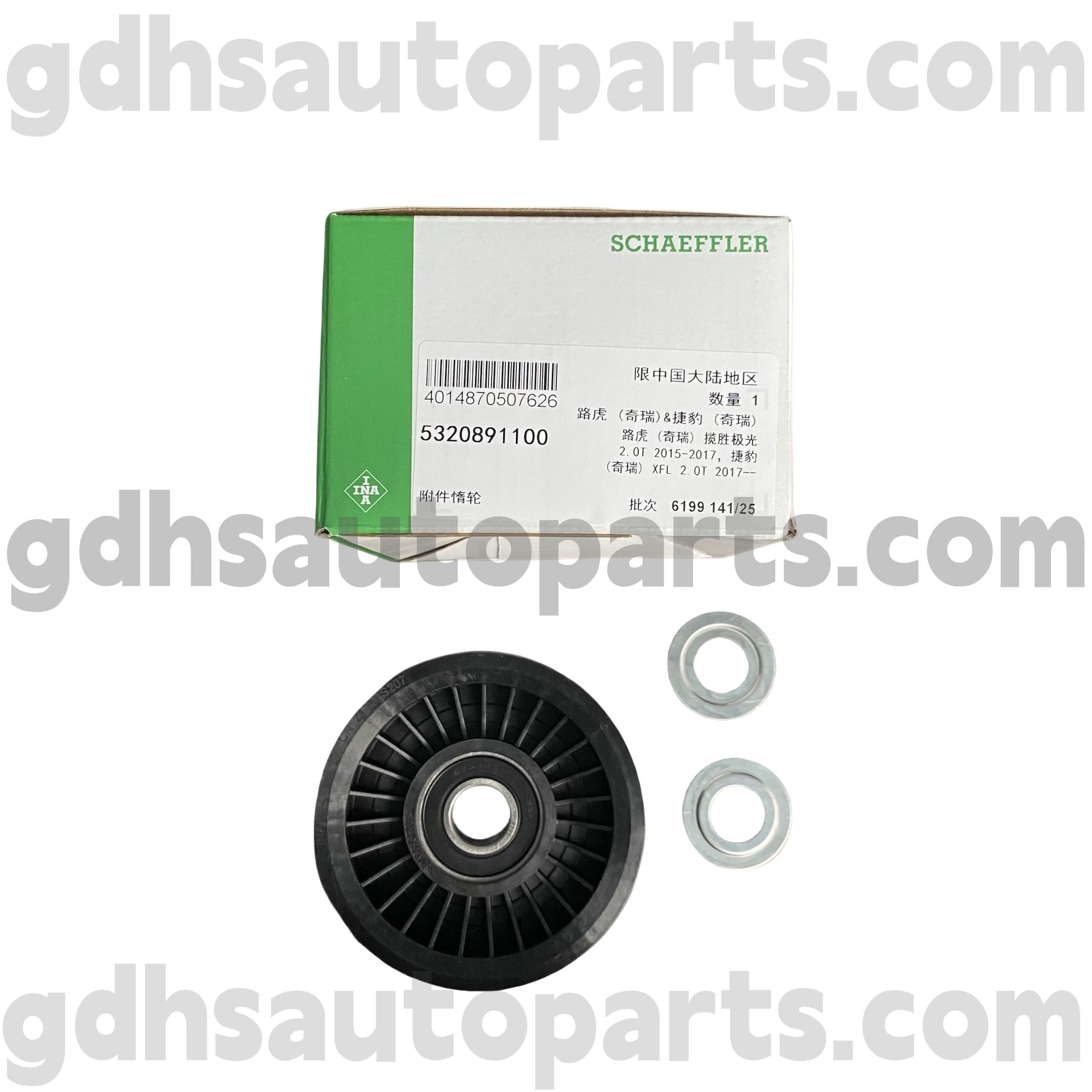 5320891100 Schaeffler Ina Adler Pulley for Range Rover, Range Rover Sport OE No. LR057453