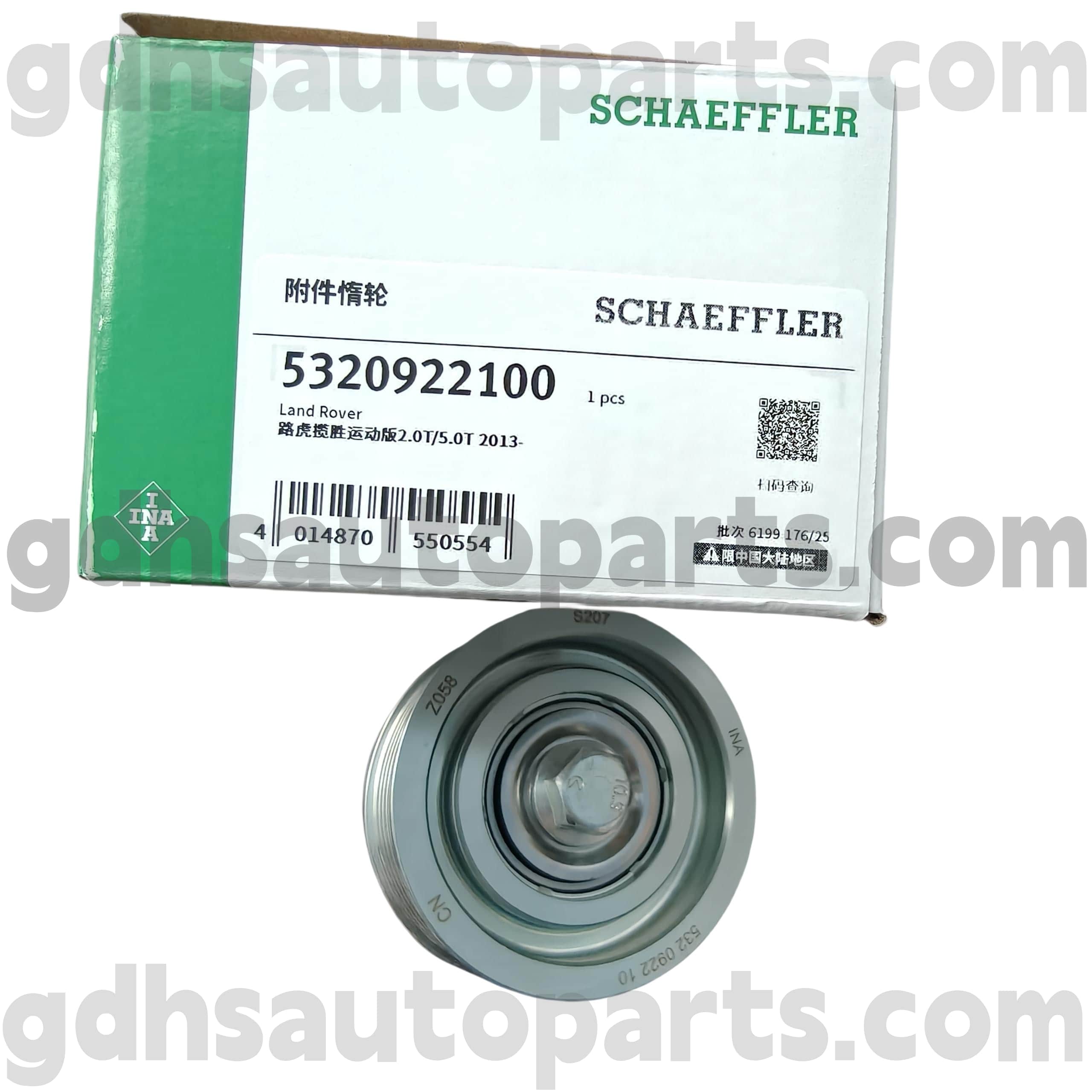 5320922100 Range Rover, Range Rover Sport OE No. LR057467