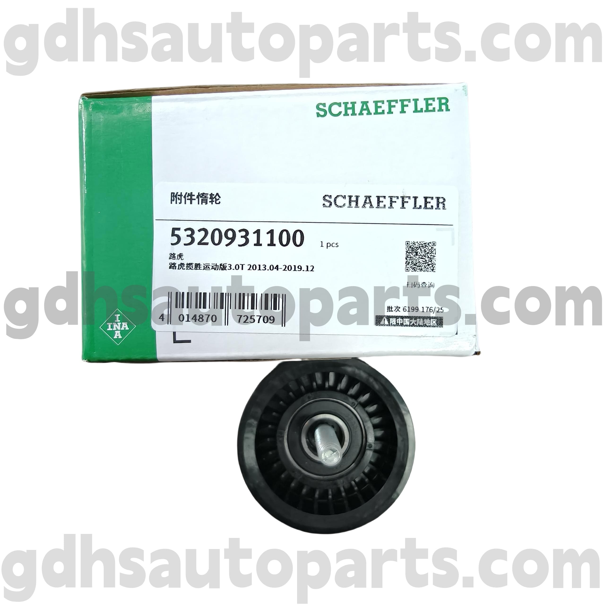 5320931100 Range Rover, Range Rover Sport, Land Rover Discovery 4, Range Rover Velar OE No를위한 Schaeffler Ina 타이밍 벨트 풀리. LR035545