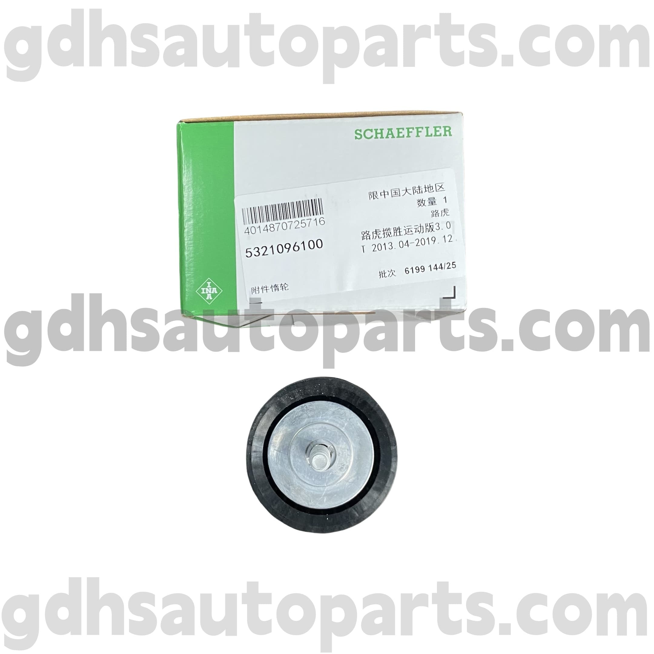 5321096100 Range Rover, Range Rover Sport, Land Rover Discovery 4, Range Rover Velar Oe No. LR036304