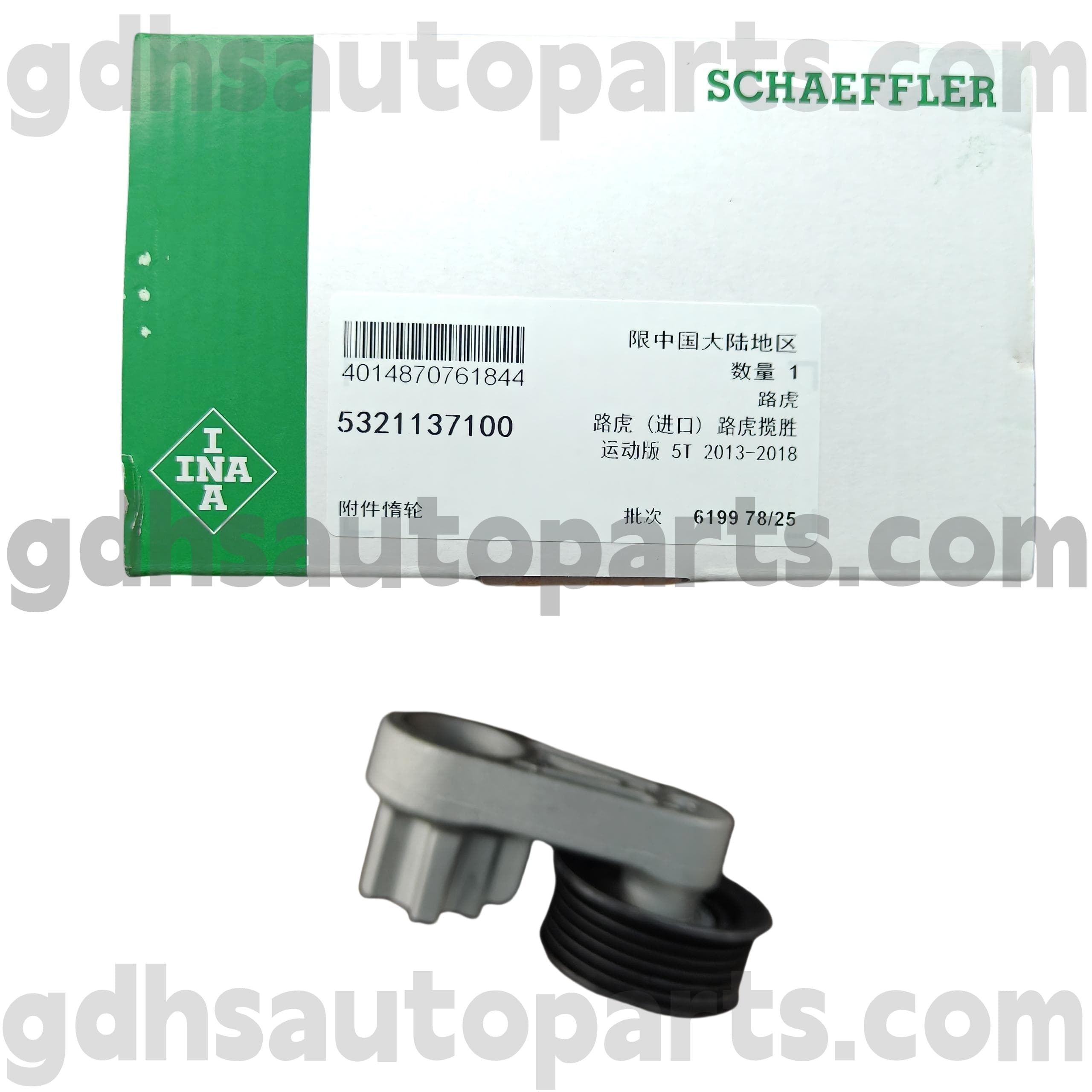 5321137100 Range Rover Evoque, Discovery Sport No.LR057451 용 Schaeffler Ina Adler Pulley Assembly