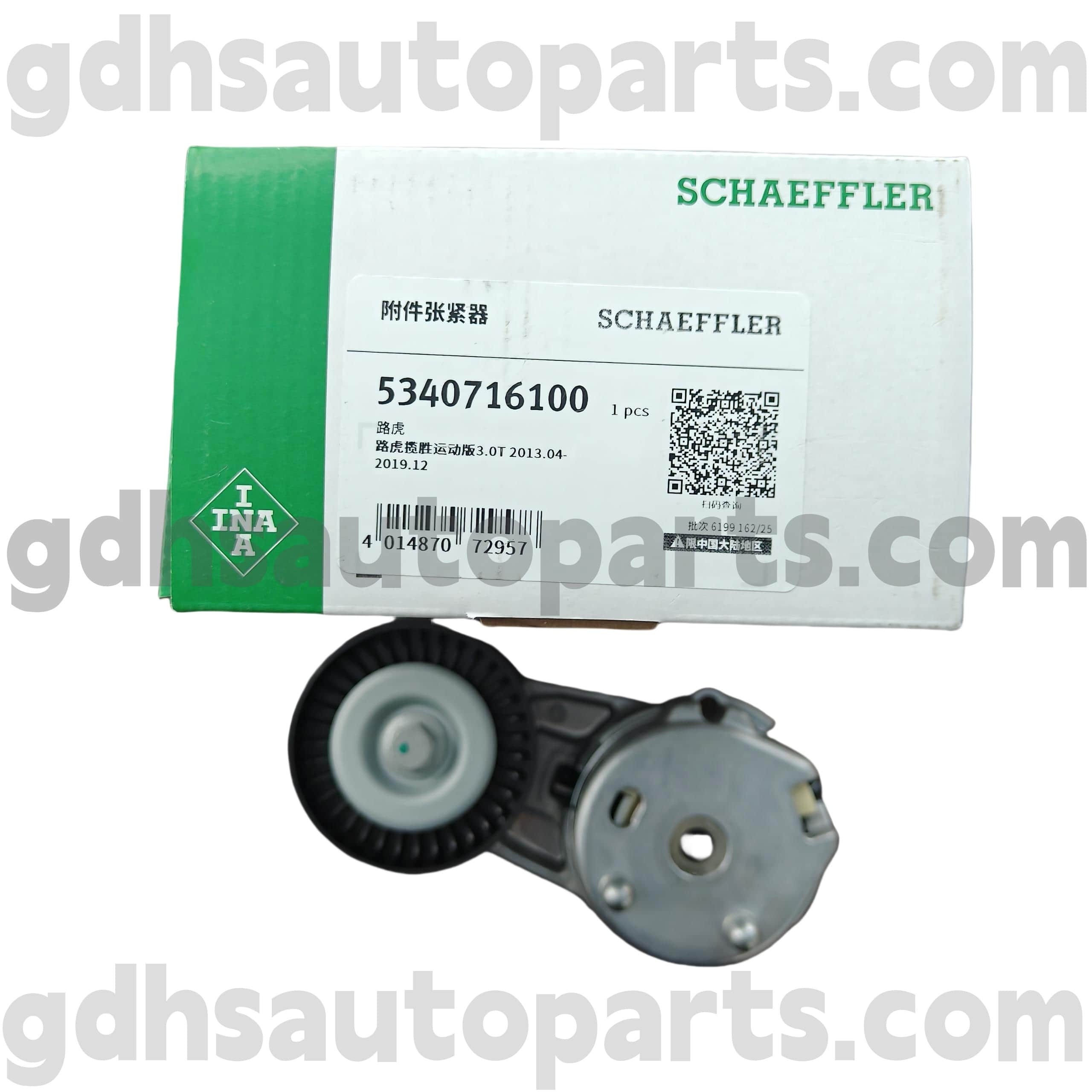 5340716100 Range Rover, Range Rover Sport, Land Rover Discovery 4 OE No.LR071035 용 Schaeffler INA Drive Belt Tensioner