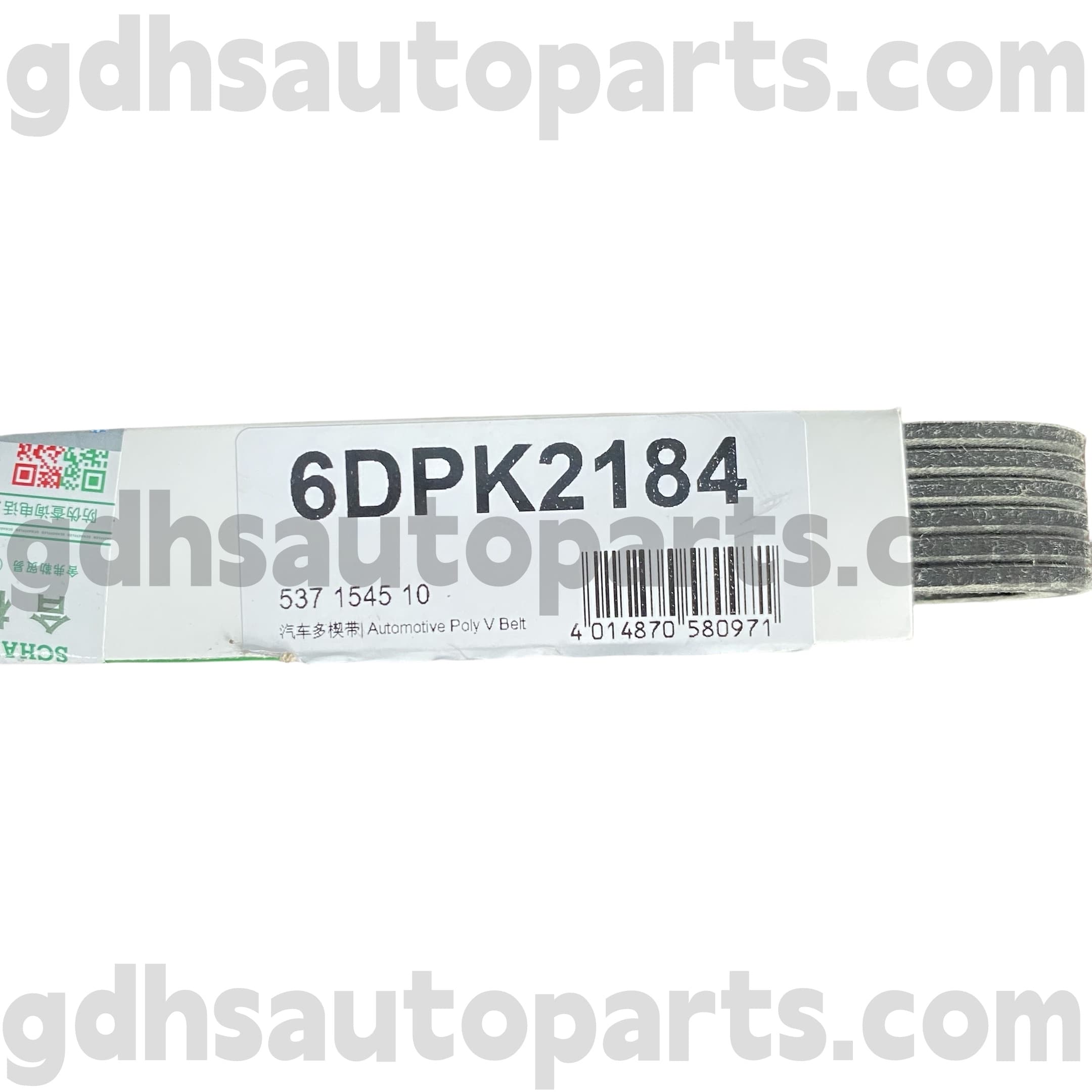 5371545100 Range Rover Evoque 용 Schaeffler Ina 드라이브 벨트, Discovery Sport OE No.LR066153