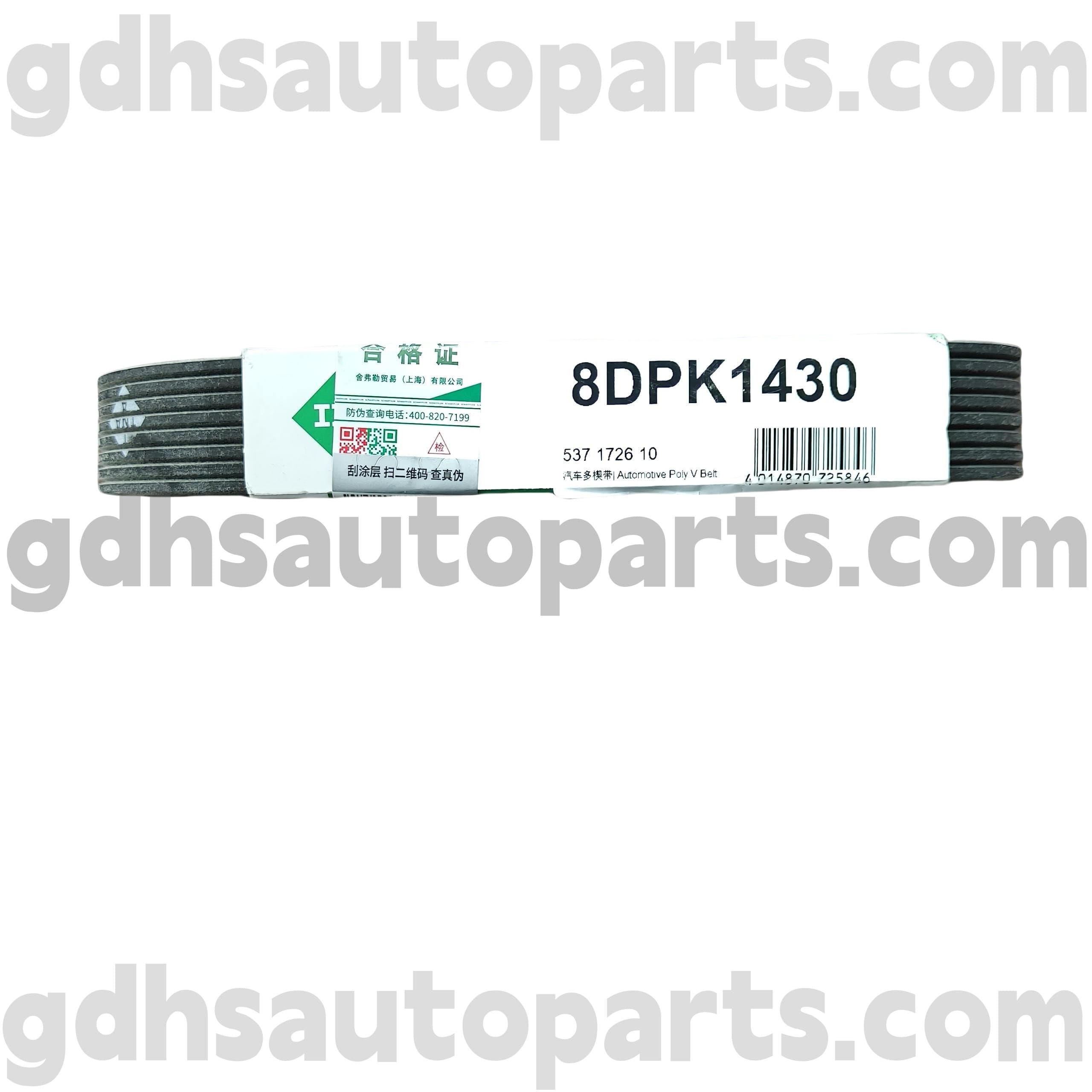 5371726100 Range Rover, Range Rover Sport, Land Rover Discovery 4 OE No.LR071040 용 Schaeffler Ina 드라이브 벨트