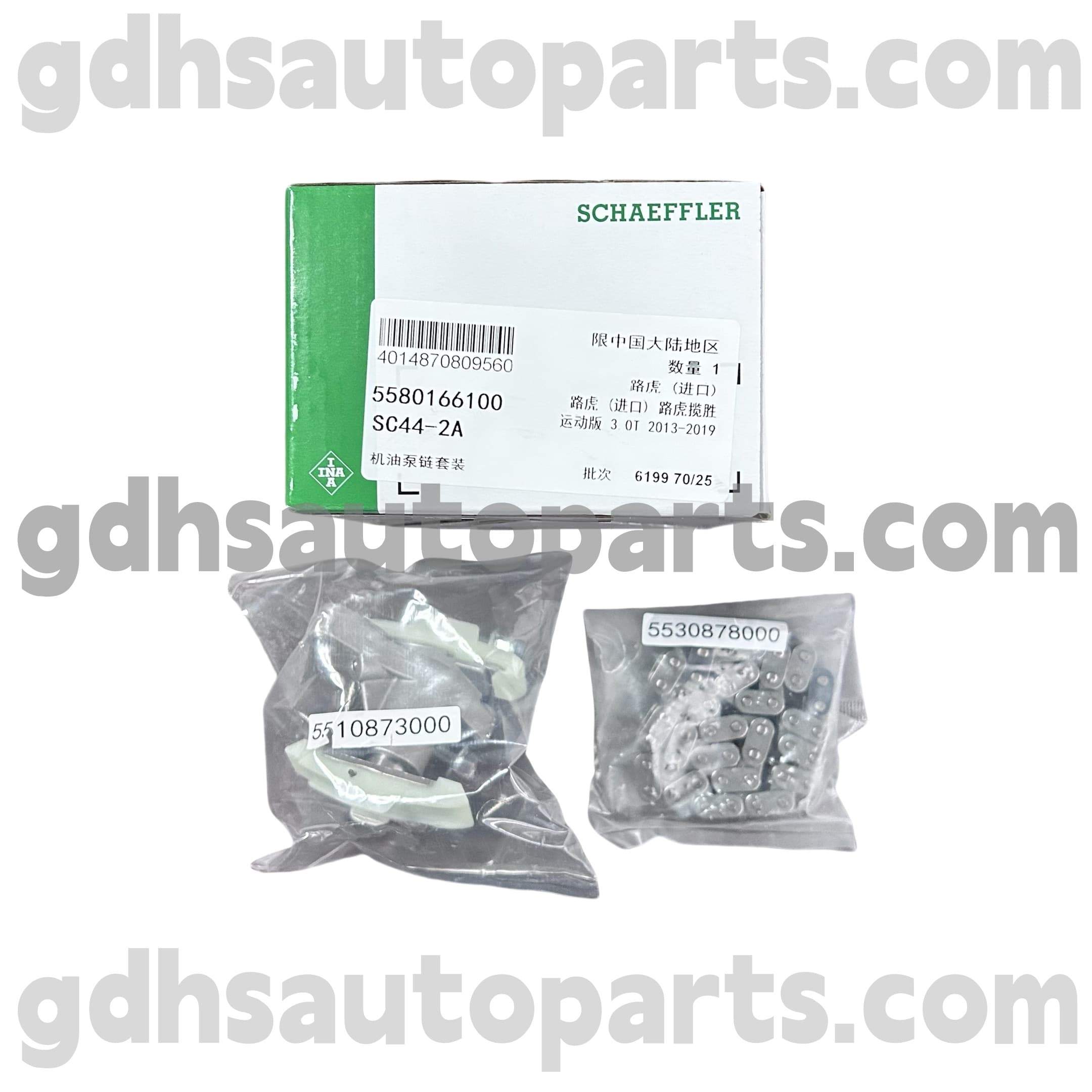 5580166100 Range Rover OE를위한 Schaeffler ina 타이밍 체인. 1316113