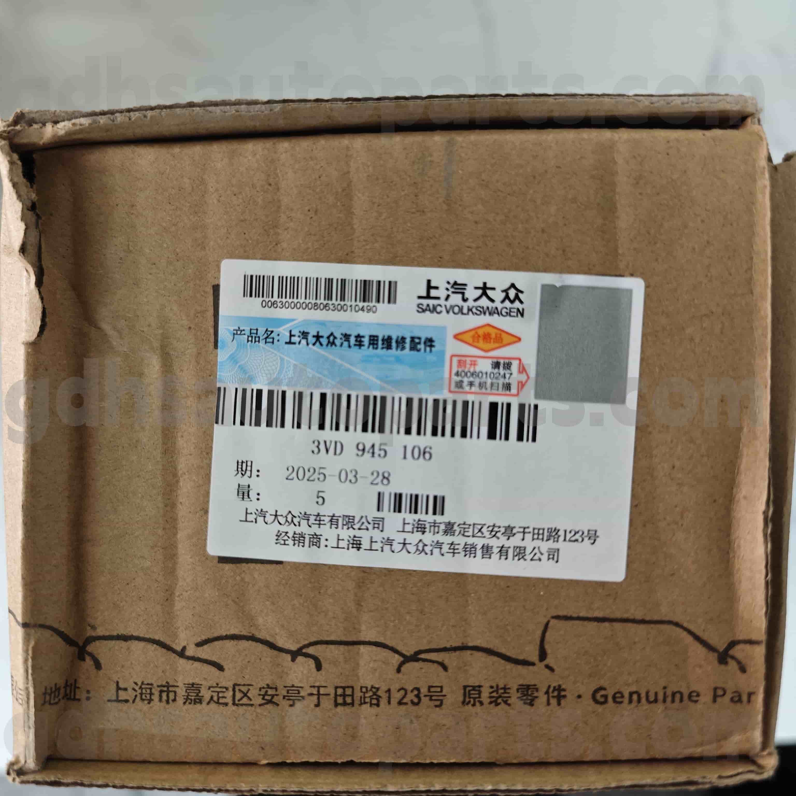 5E3837901 Skoda 정품 부품 옥타비아, OCT Octavia, Octavia Ming Rui 용 왼쪽 외부 도어 창 성형