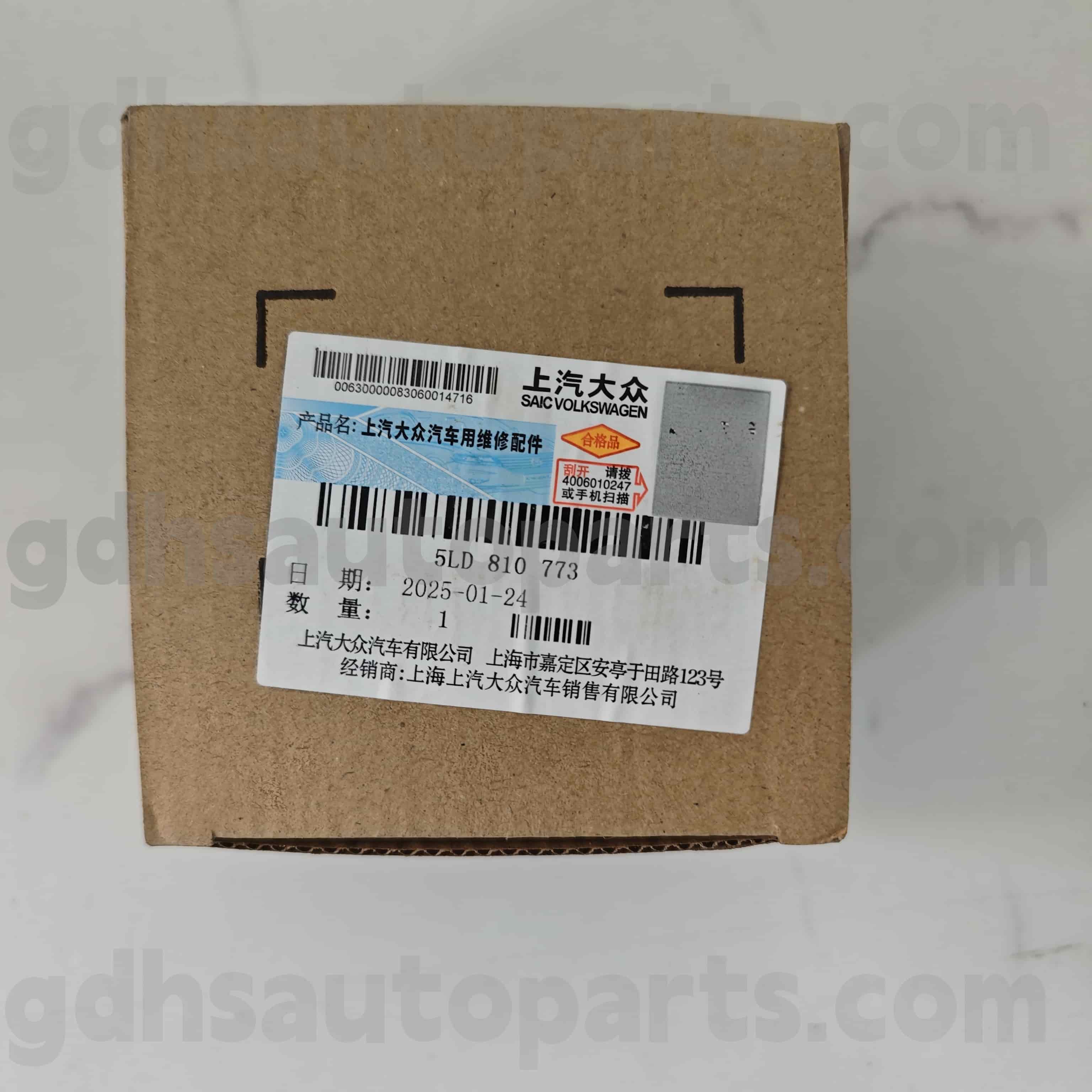 5LD 810 773 폭스 바겐 폴로를위한 폭스 바겐 정품 부품 연료 탱크 모터, Lavx Lavid