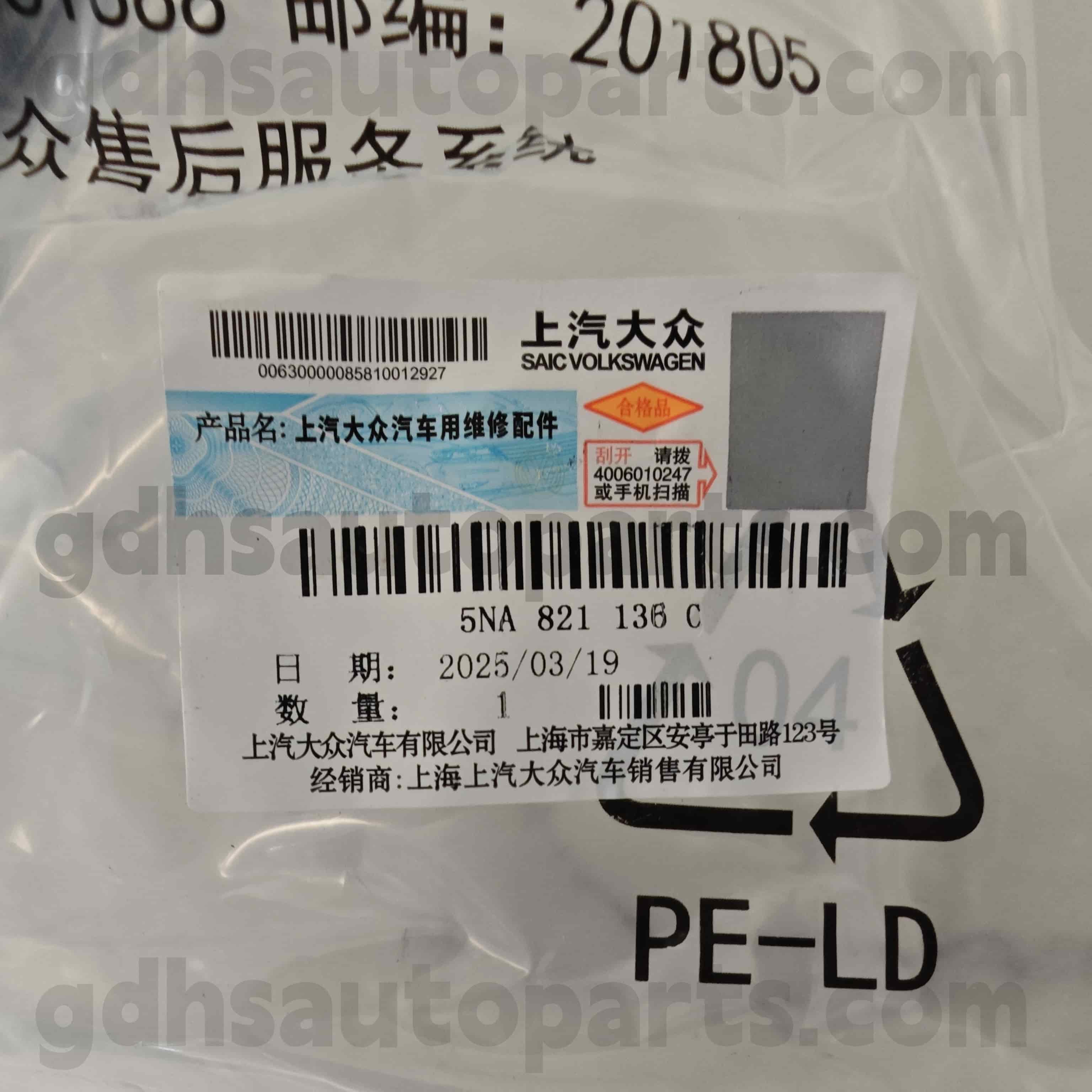 5NA 821136C 폭스 바겐 진짜 부품 Tiguan Allspace를위한 펜더 브래킷