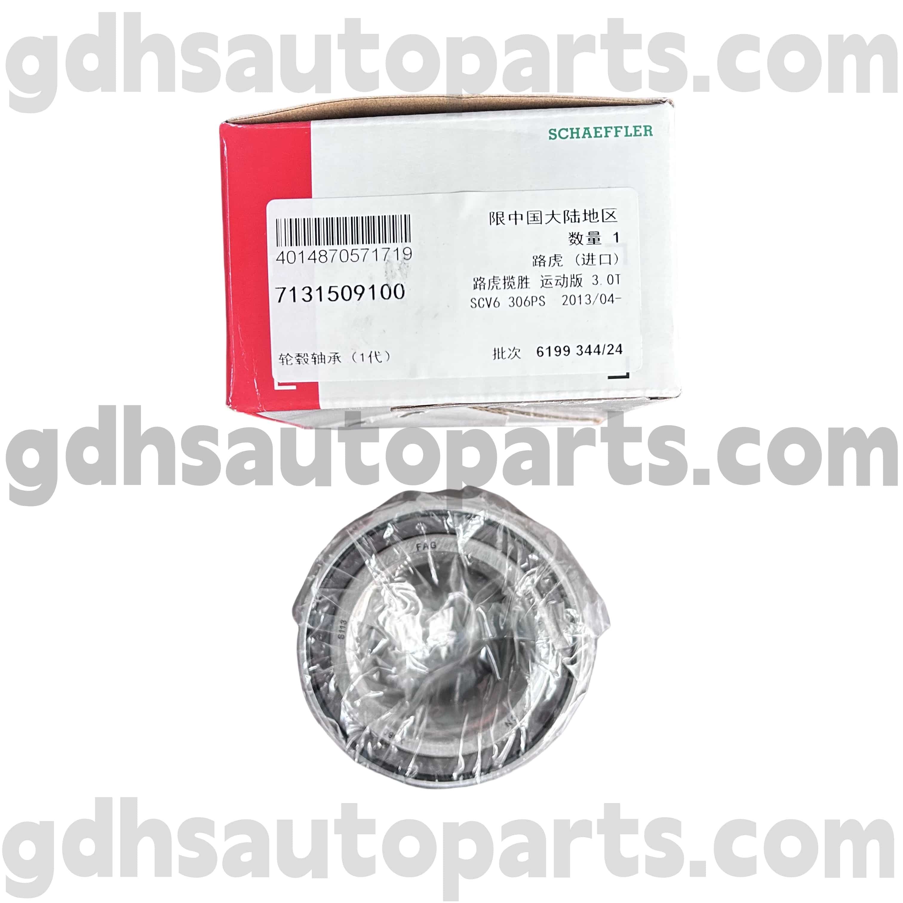 7131509100 레인지 로버 Evoque OE를위한 Schaeffler Fag Hub 베어링. LR024508