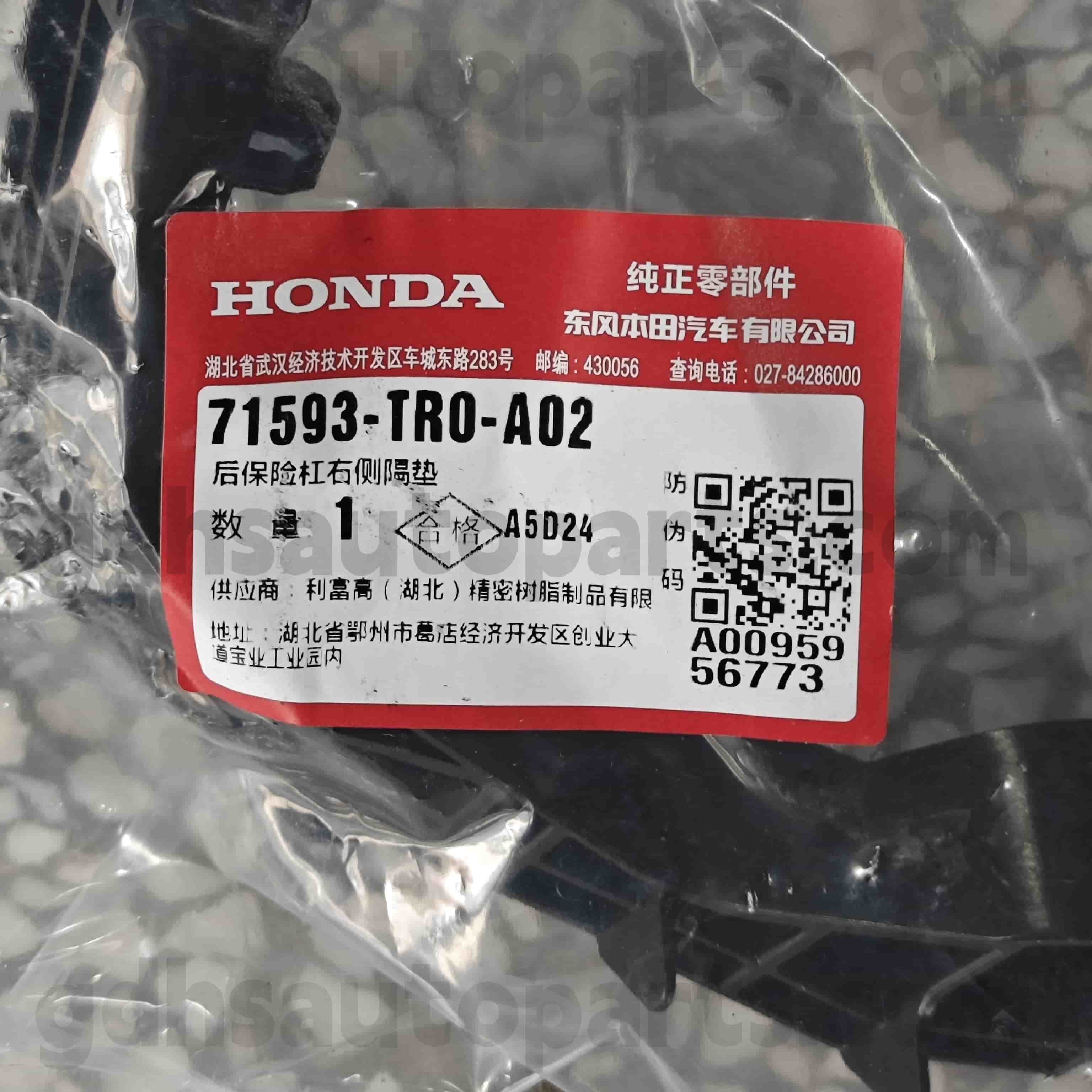 71593-TR0-A02 CIVIC 용 진정한 부품 범퍼 브래킷, 시민 하이브리드