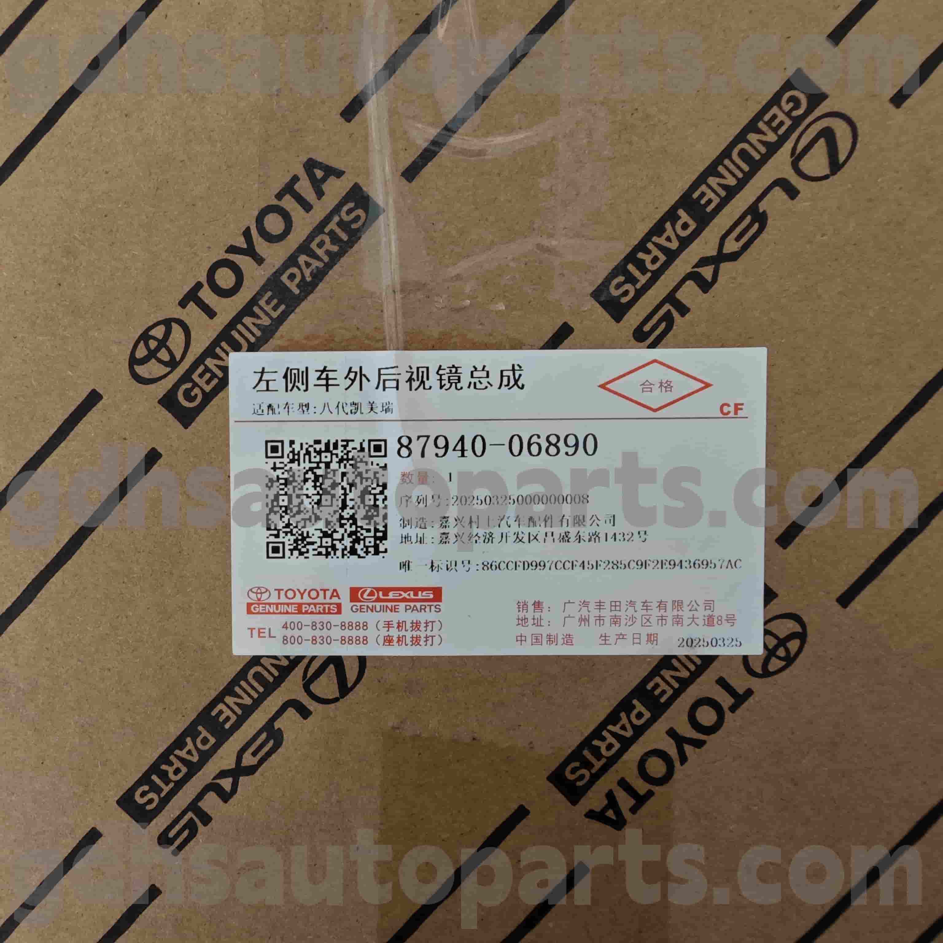 87940-06890 Toyota Genuine Parts 백미러 마운트 Camry 섀시 No. ASV71